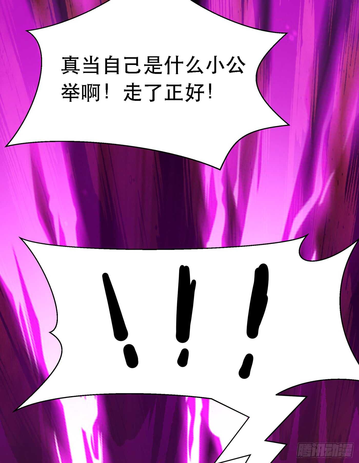 重生空间：大小姐不好惹韩漫全集-第35话 让你喝口马桶水！无删减无遮挡章节图片 