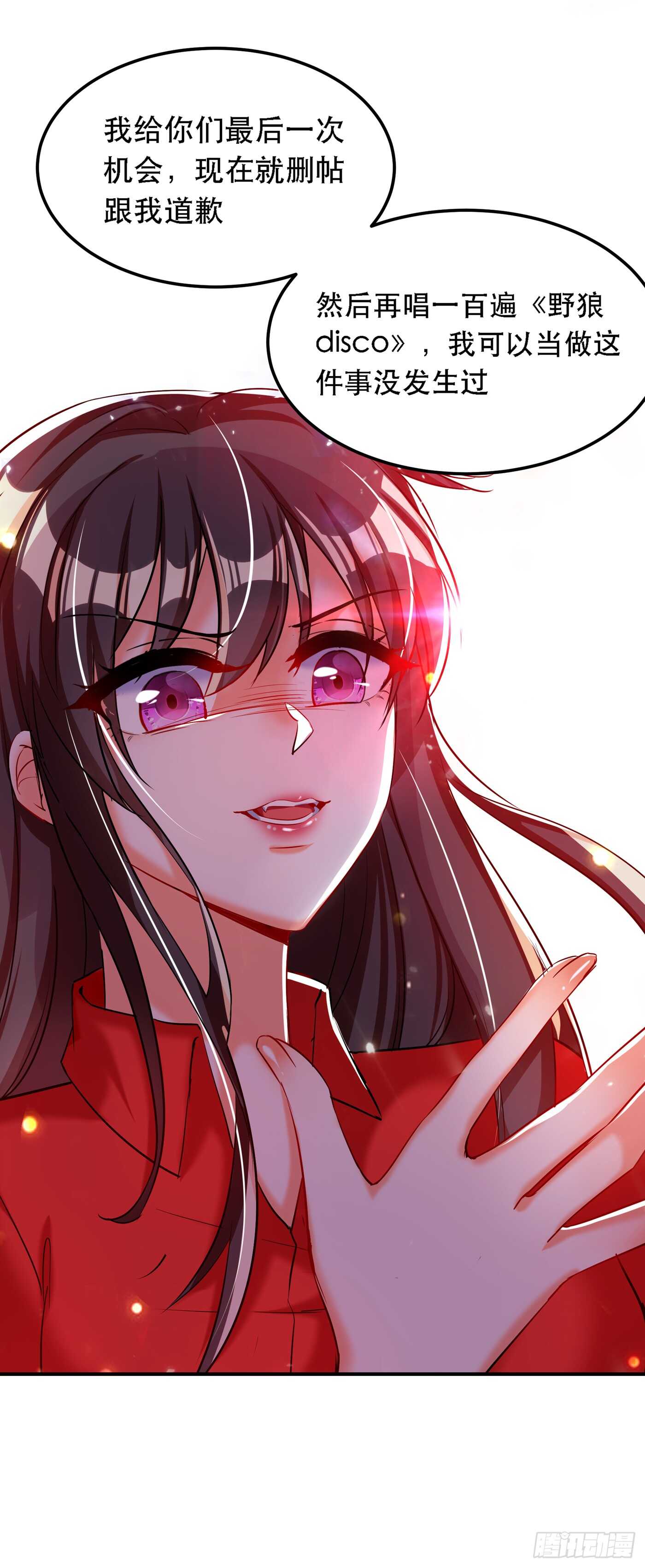 重生空间：大小姐不好惹韩漫全集-第35话 让你喝口马桶水！无删减无遮挡章节图片 