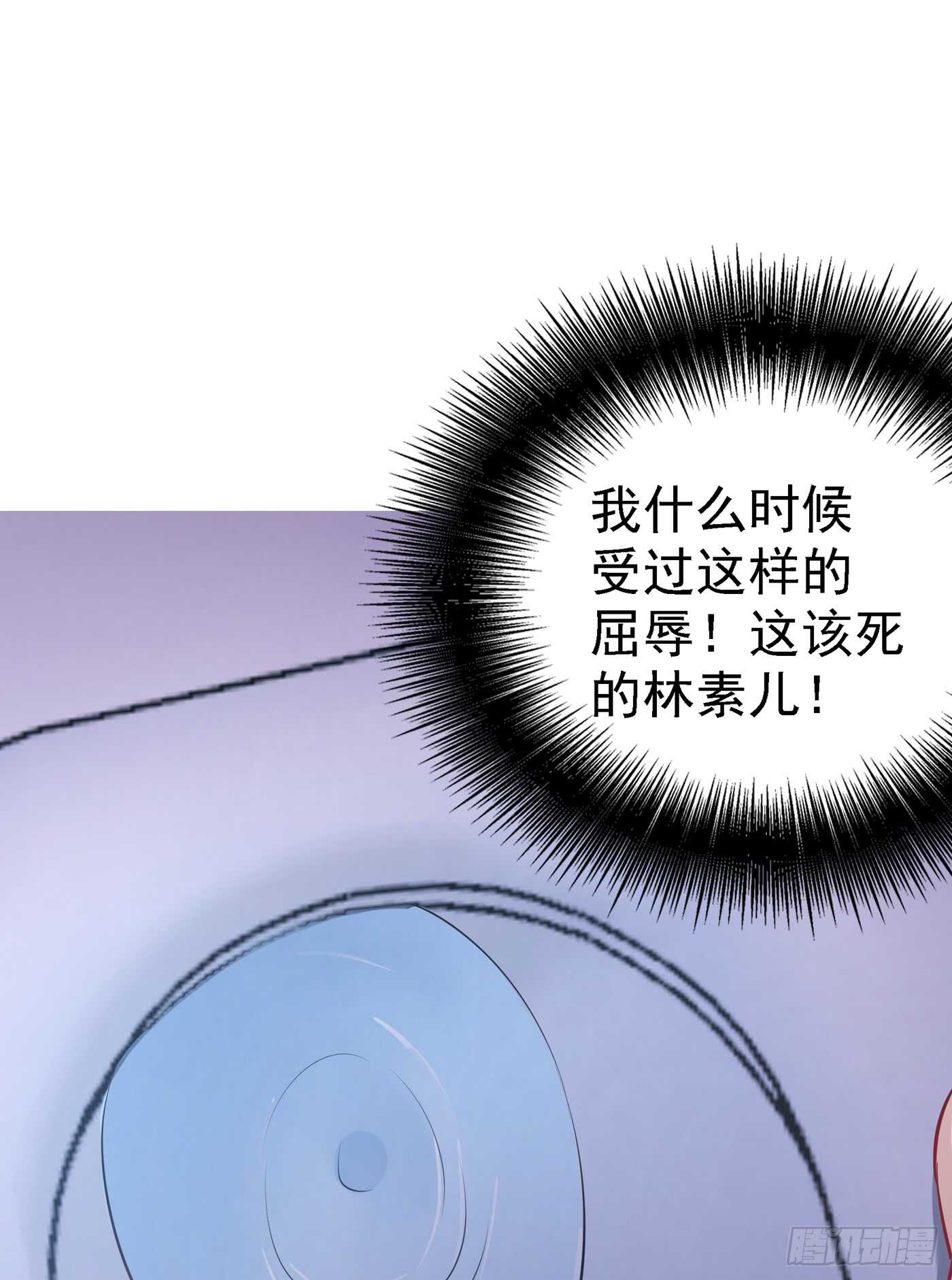 重生空间：大小姐不好惹韩漫全集-第35话 让你喝口马桶水！无删减无遮挡章节图片 