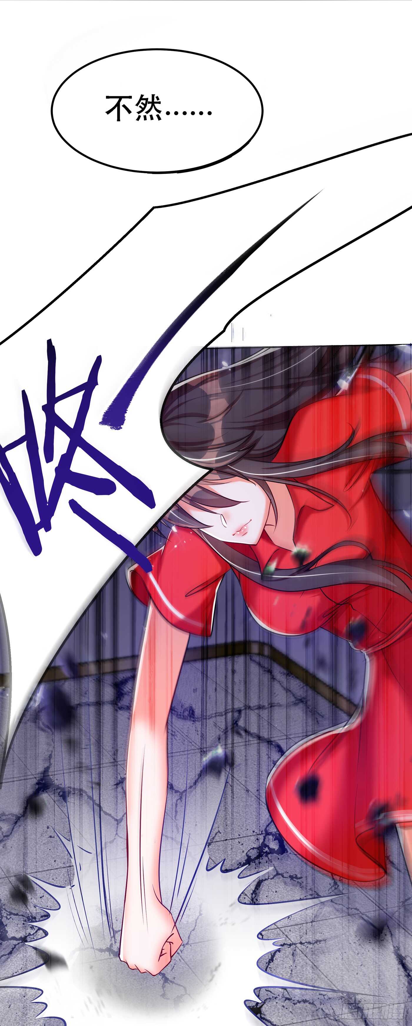 重生空间：大小姐不好惹韩漫全集-第35话 让你喝口马桶水！无删减无遮挡章节图片 