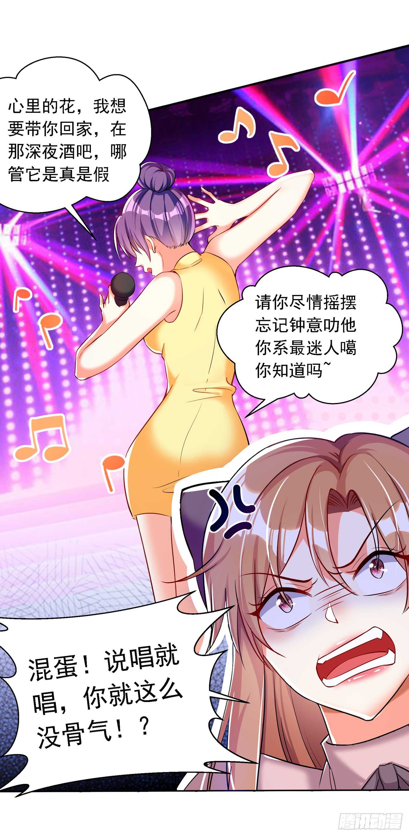 重生空间：大小姐不好惹韩漫全集-第35话 让你喝口马桶水！无删减无遮挡章节图片 
