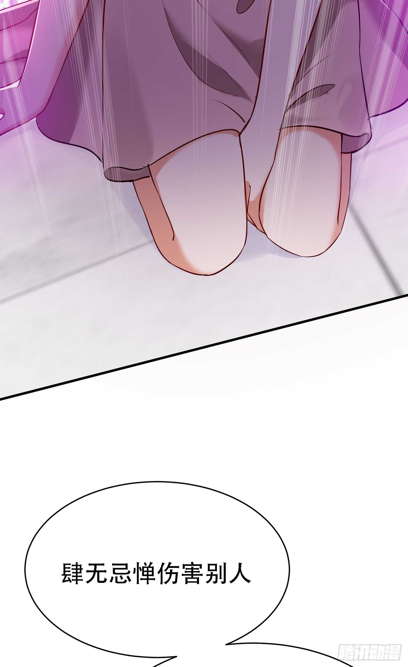 重生空间：大小姐不好惹韩漫全集-第36话 命令你马上退学！无删减无遮挡章节图片 