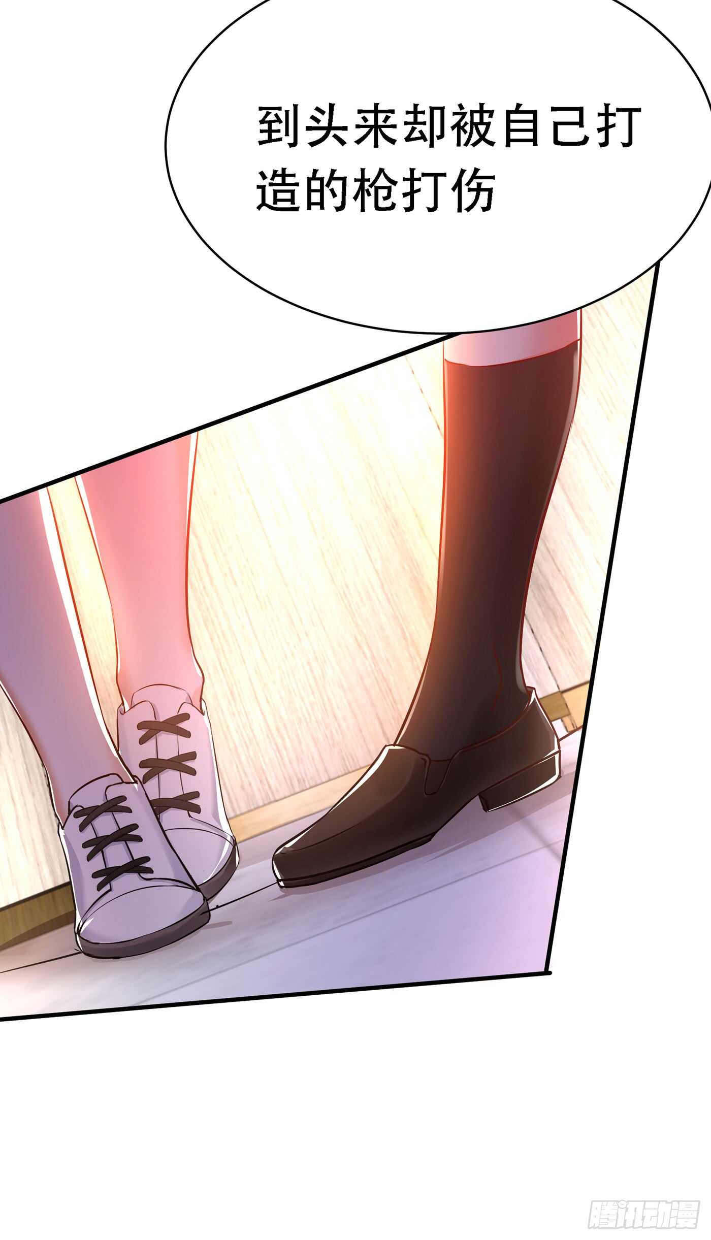 重生空间：大小姐不好惹韩漫全集-第36话 命令你马上退学！无删减无遮挡章节图片 