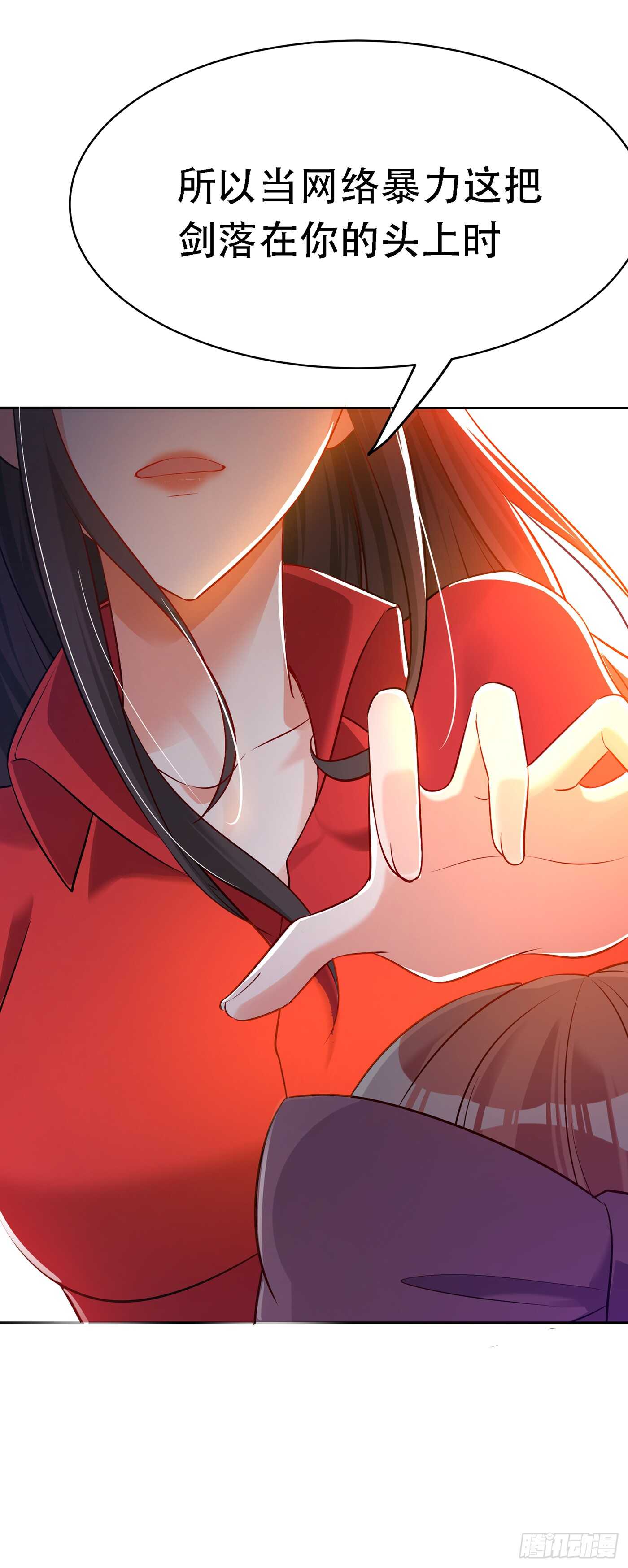 重生空间：大小姐不好惹韩漫全集-第36话 命令你马上退学！无删减无遮挡章节图片 