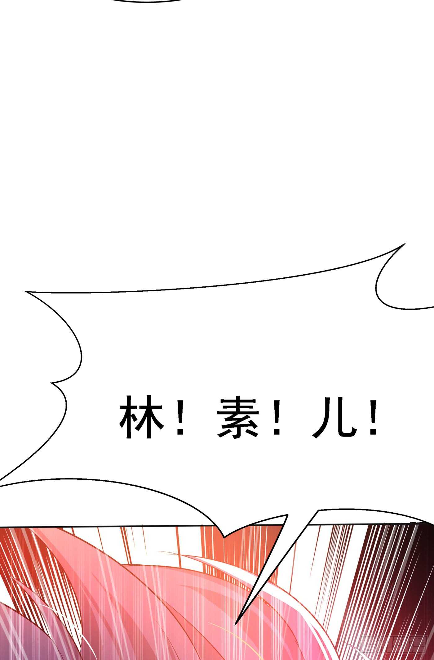 重生空间：大小姐不好惹韩漫全集-第36话 命令你马上退学！无删减无遮挡章节图片 