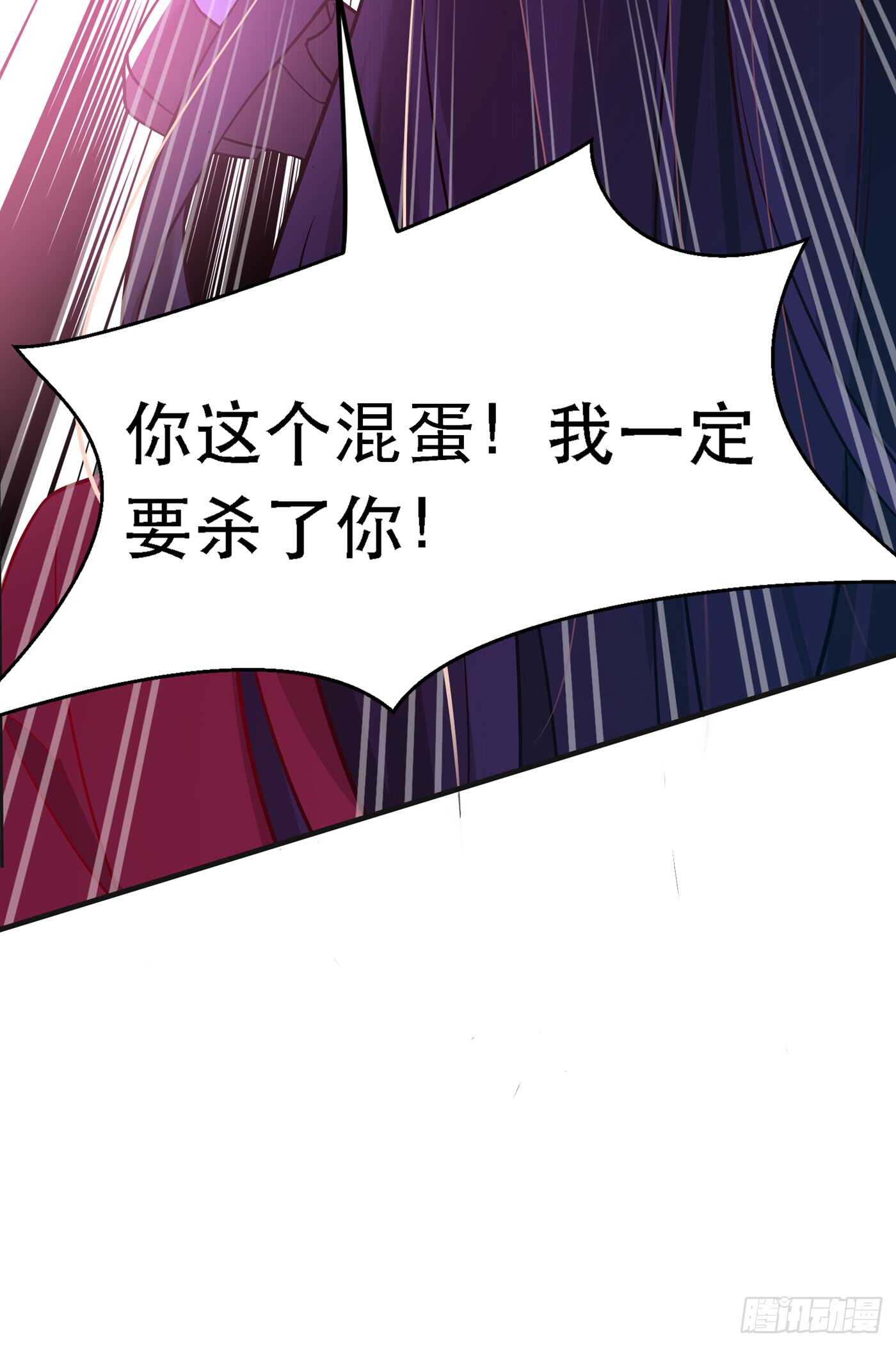 重生空间：大小姐不好惹韩漫全集-第36话 命令你马上退学！无删减无遮挡章节图片 