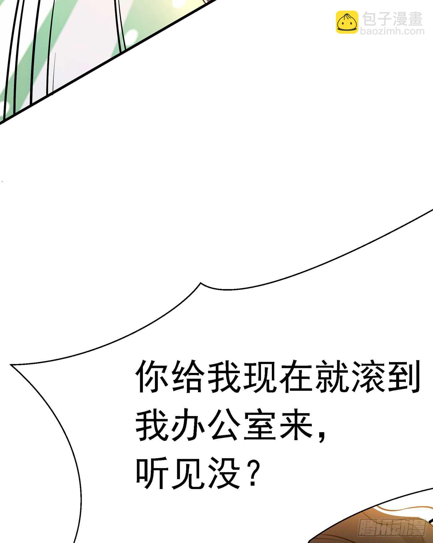 重生空间：大小姐不好惹韩漫全集-第36话 命令你马上退学！无删减无遮挡章节图片 