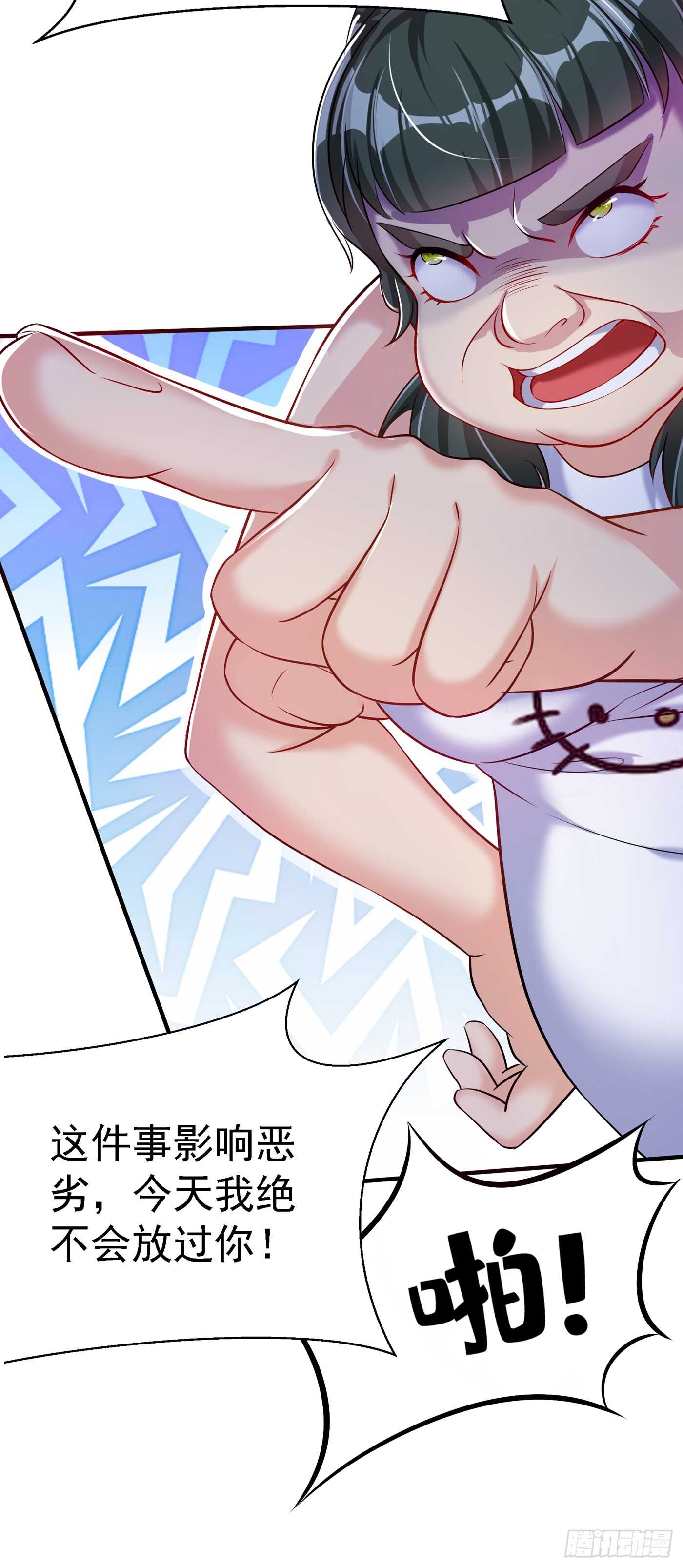 重生空间：大小姐不好惹韩漫全集-第36话 命令你马上退学！无删减无遮挡章节图片 