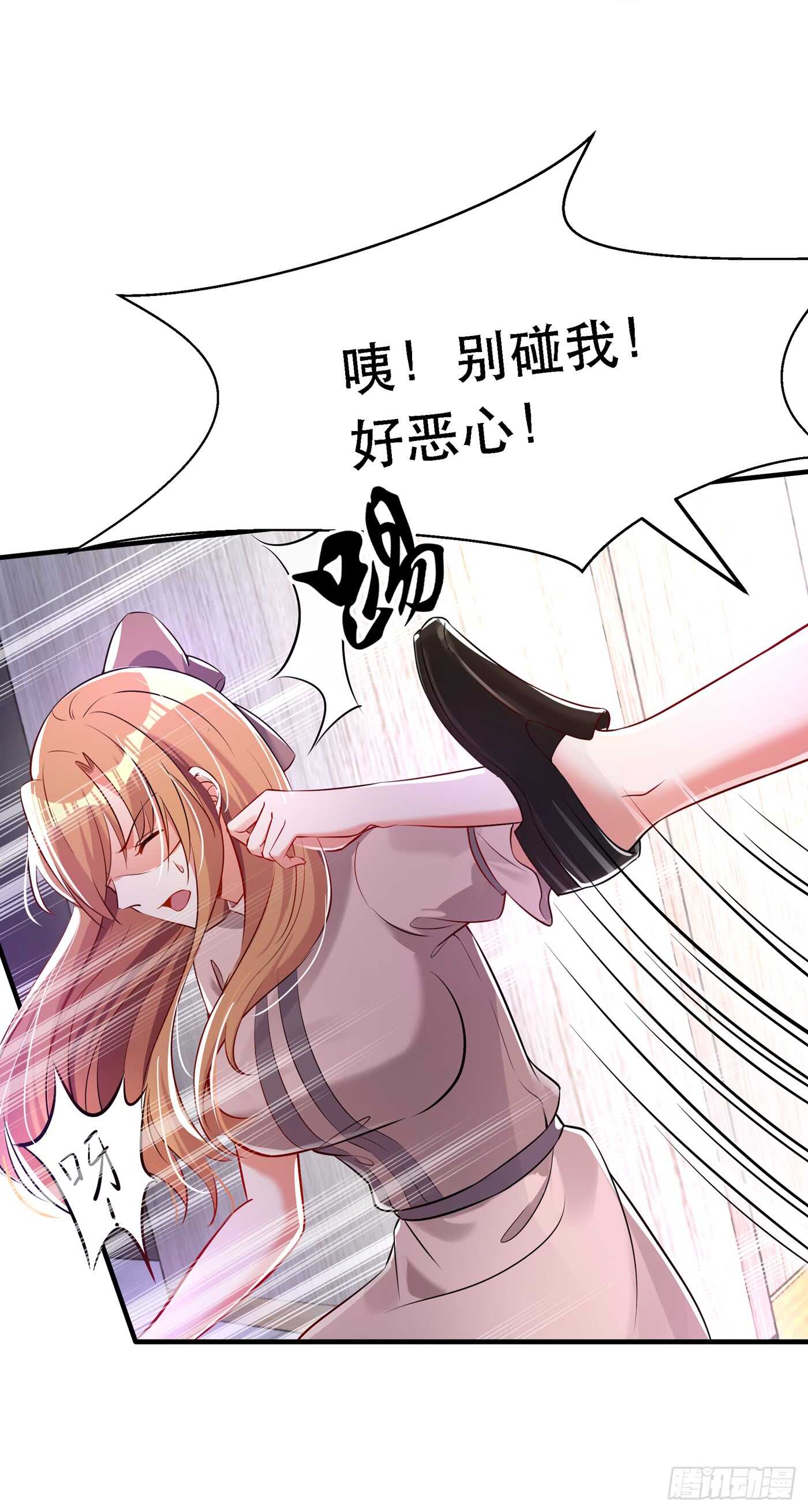 重生空间：大小姐不好惹韩漫全集-第36话 命令你马上退学！无删减无遮挡章节图片 
