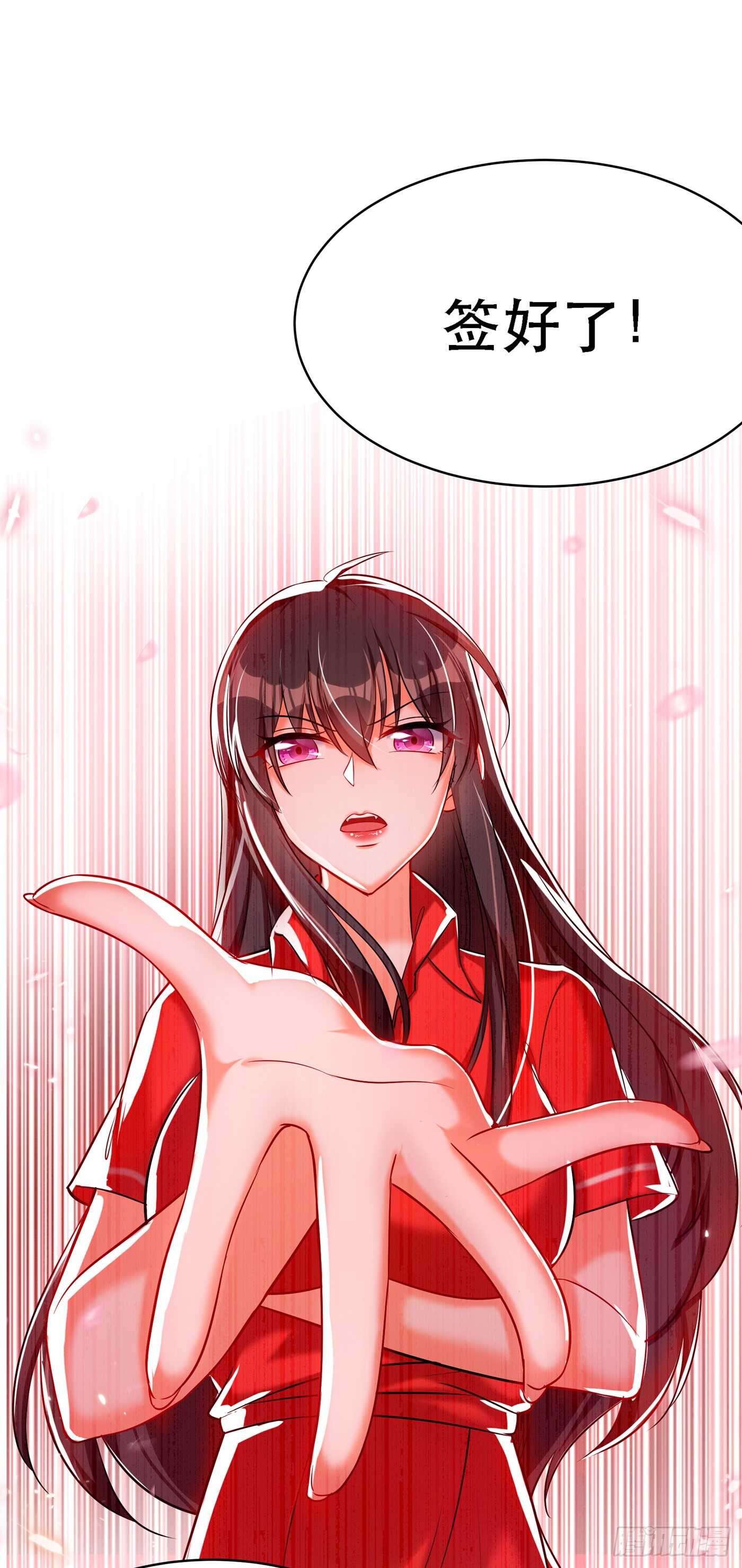 重生空间：大小姐不好惹韩漫全集-第37话 暴躁校长，口吐芬芳~无删减无遮挡章节图片 