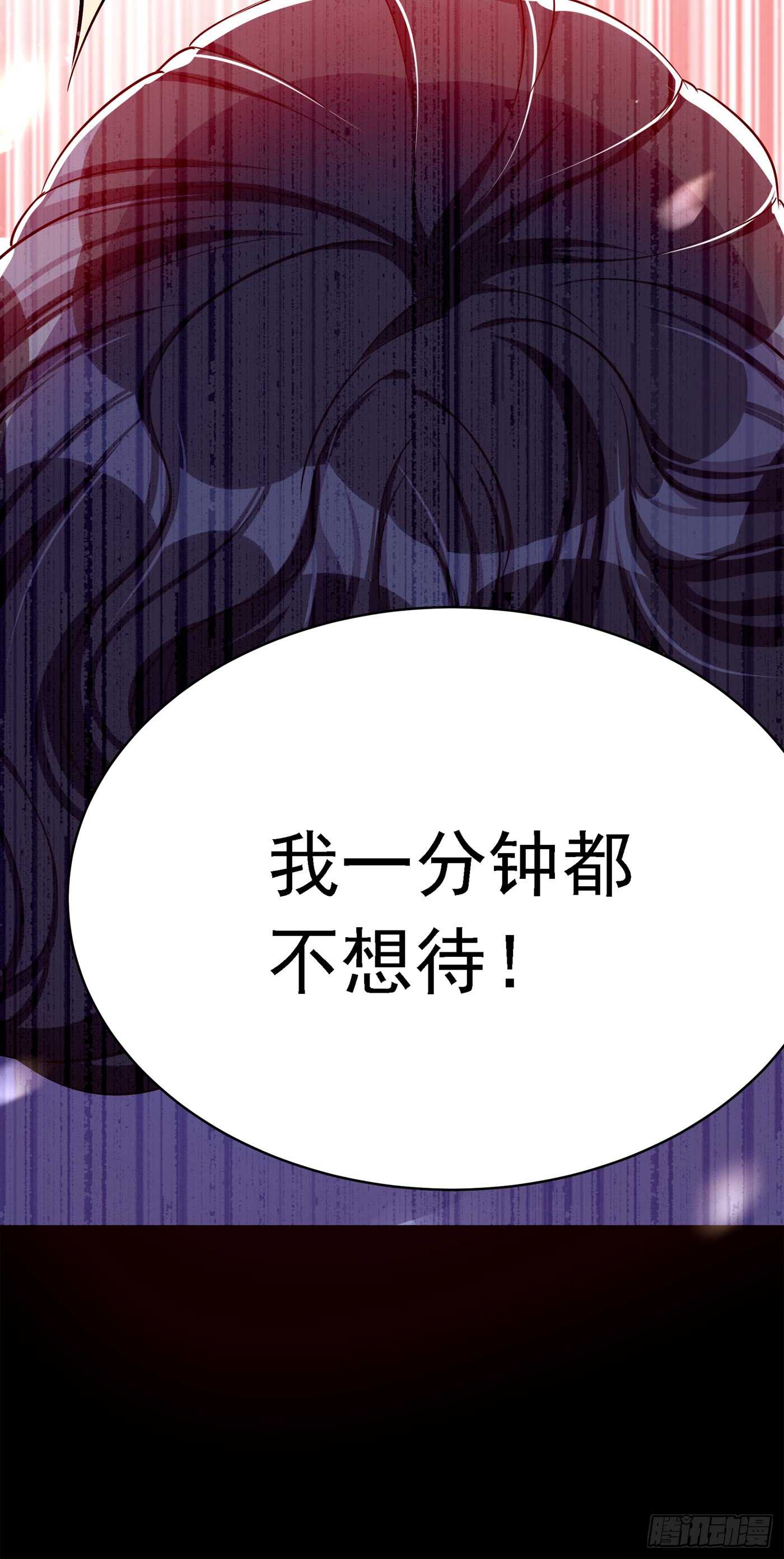 重生空间：大小姐不好惹韩漫全集-第37话 暴躁校长，口吐芬芳~无删减无遮挡章节图片 