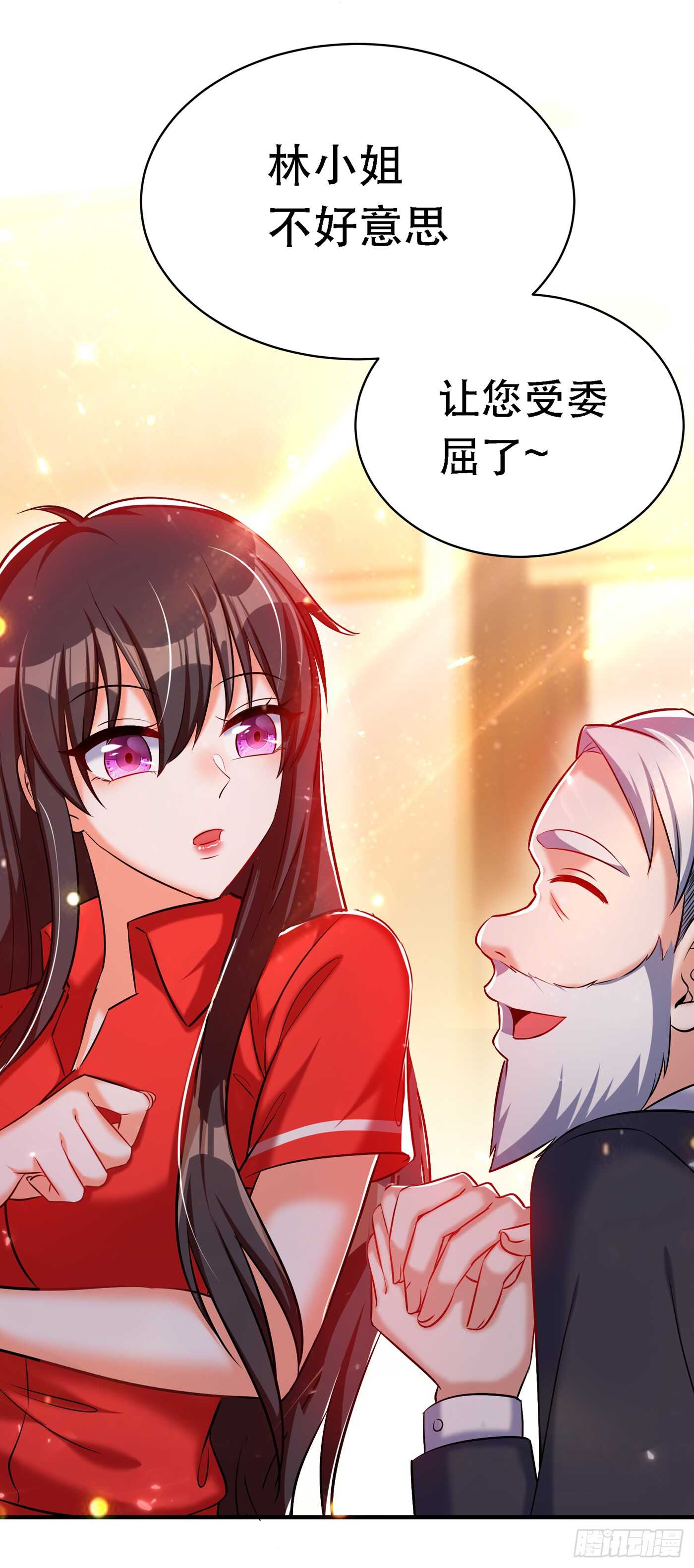 重生空间：大小姐不好惹韩漫全集-第37话 暴躁校长，口吐芬芳~无删减无遮挡章节图片 