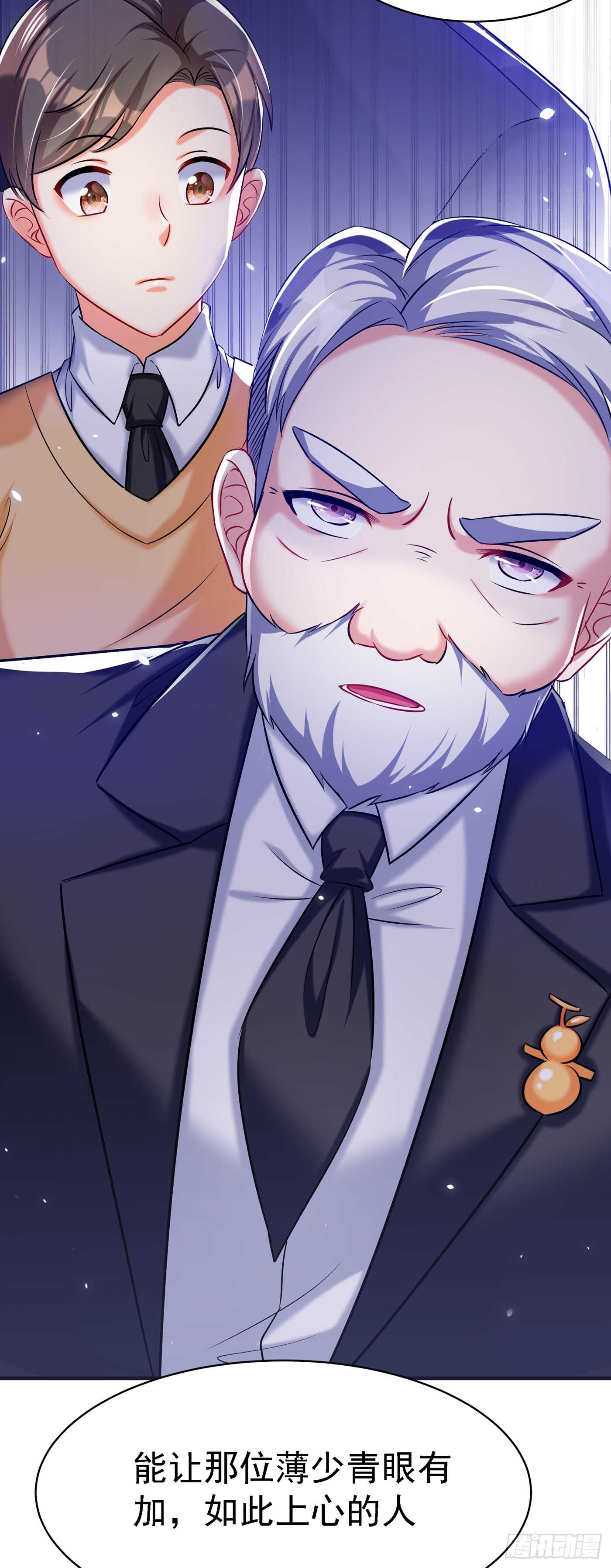 重生空间：大小姐不好惹韩漫全集-第37话 暴躁校长，口吐芬芳~无删减无遮挡章节图片 