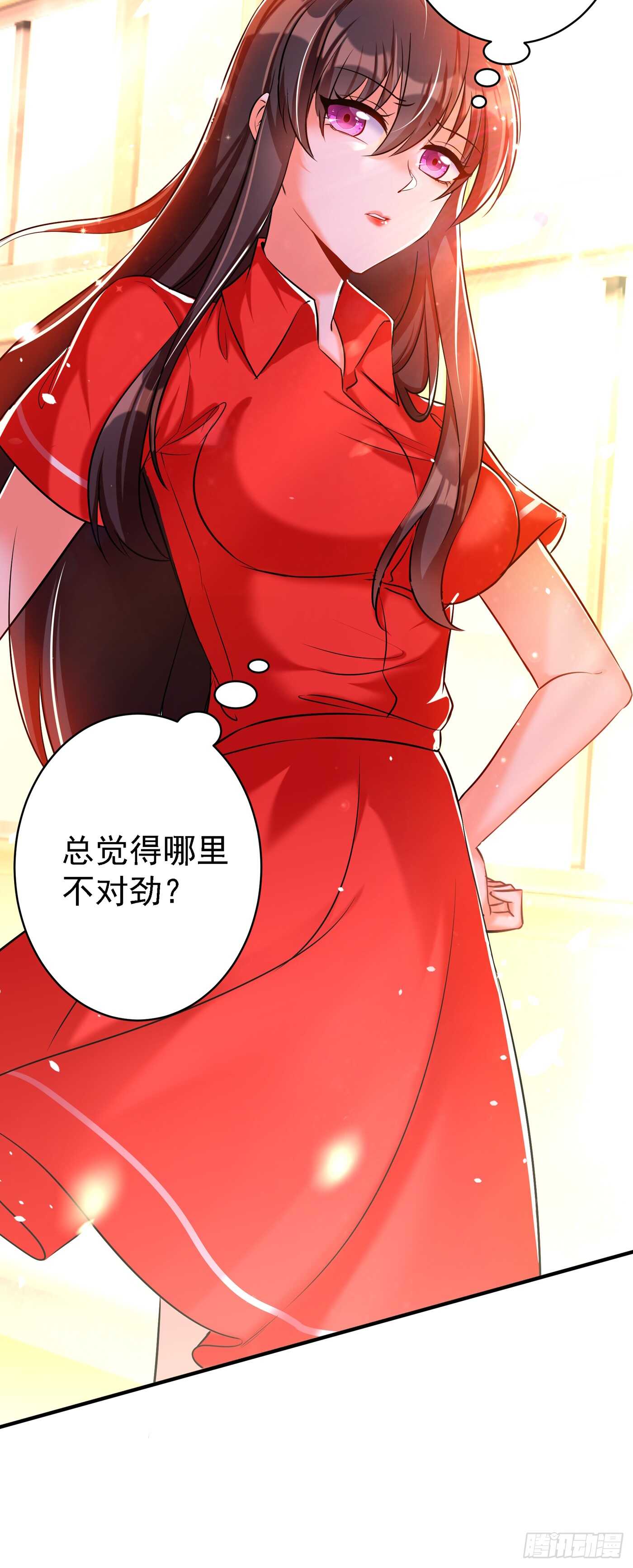 重生空间：大小姐不好惹韩漫全集-第37话 暴躁校长，口吐芬芳~无删减无遮挡章节图片 