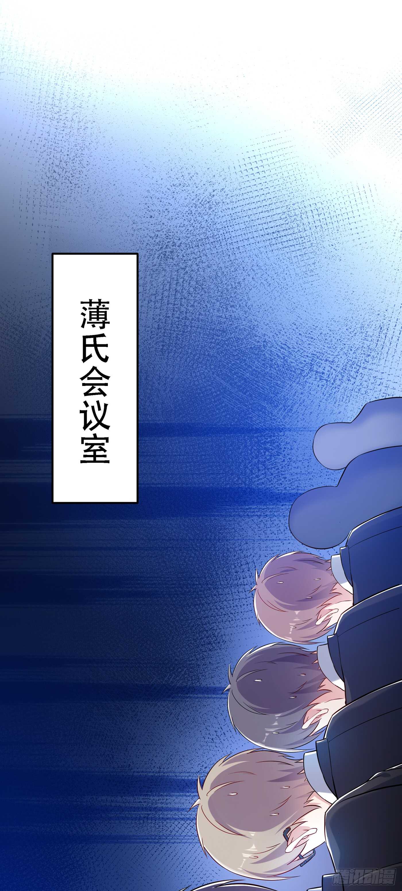 重生空间：大小姐不好惹韩漫全集-第37话 暴躁校长，口吐芬芳~无删减无遮挡章节图片 