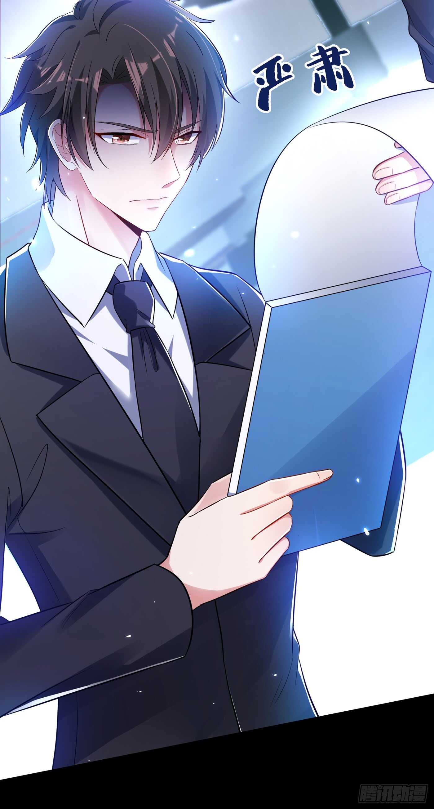 重生空间：大小姐不好惹韩漫全集-第37话 暴躁校长，口吐芬芳~无删减无遮挡章节图片 