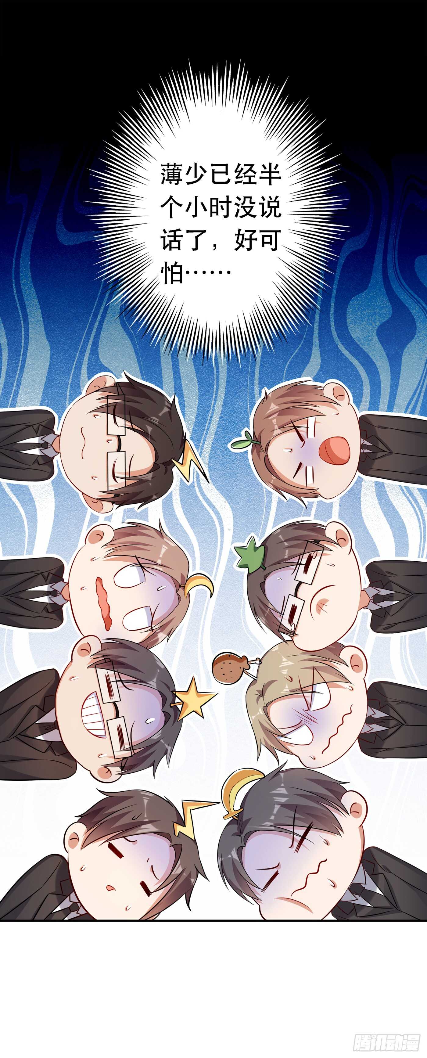 重生空间：大小姐不好惹韩漫全集-第37话 暴躁校长，口吐芬芳~无删减无遮挡章节图片 
