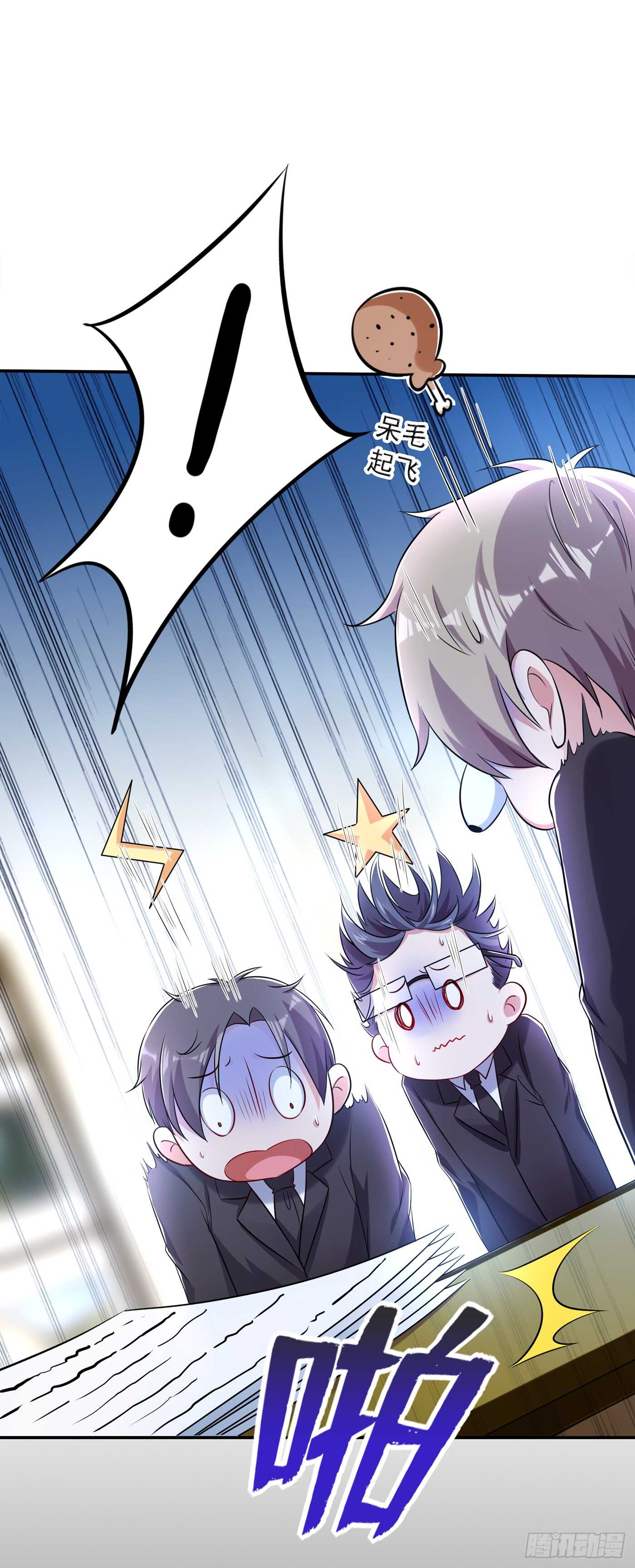 重生空间：大小姐不好惹韩漫全集-第37话 暴躁校长，口吐芬芳~无删减无遮挡章节图片 