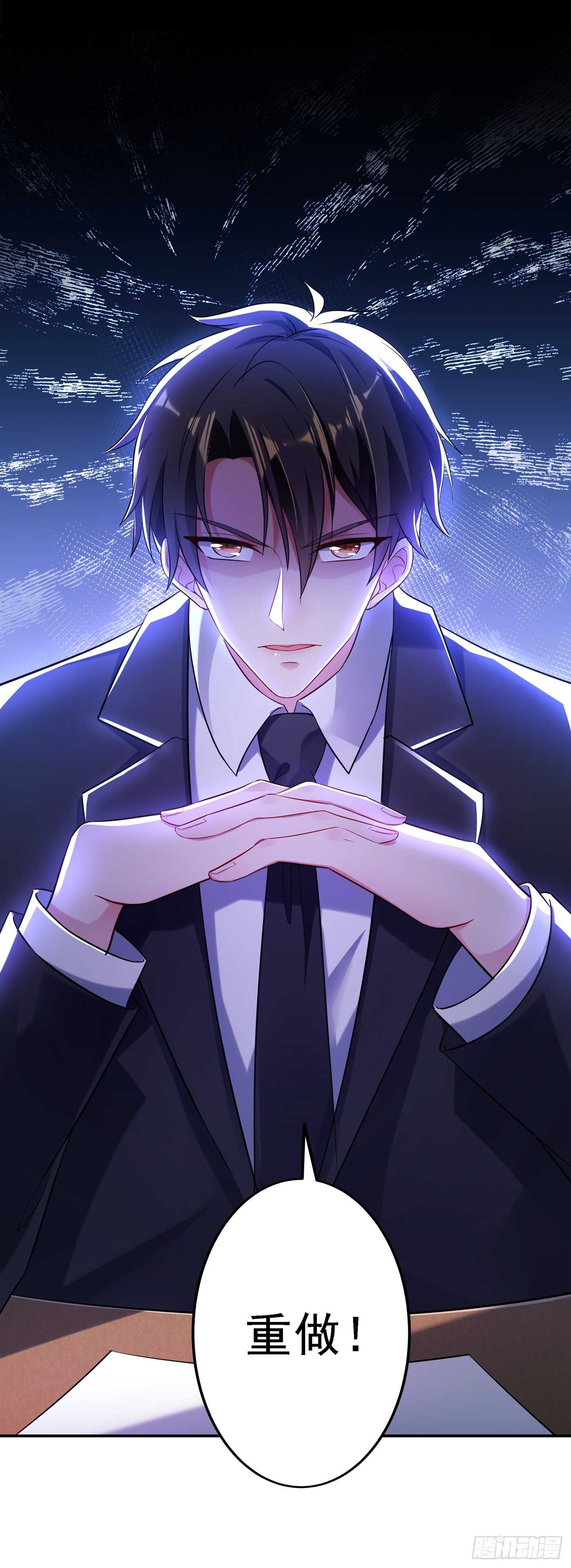 重生空间：大小姐不好惹韩漫全集-第37话 暴躁校长，口吐芬芳~无删减无遮挡章节图片 