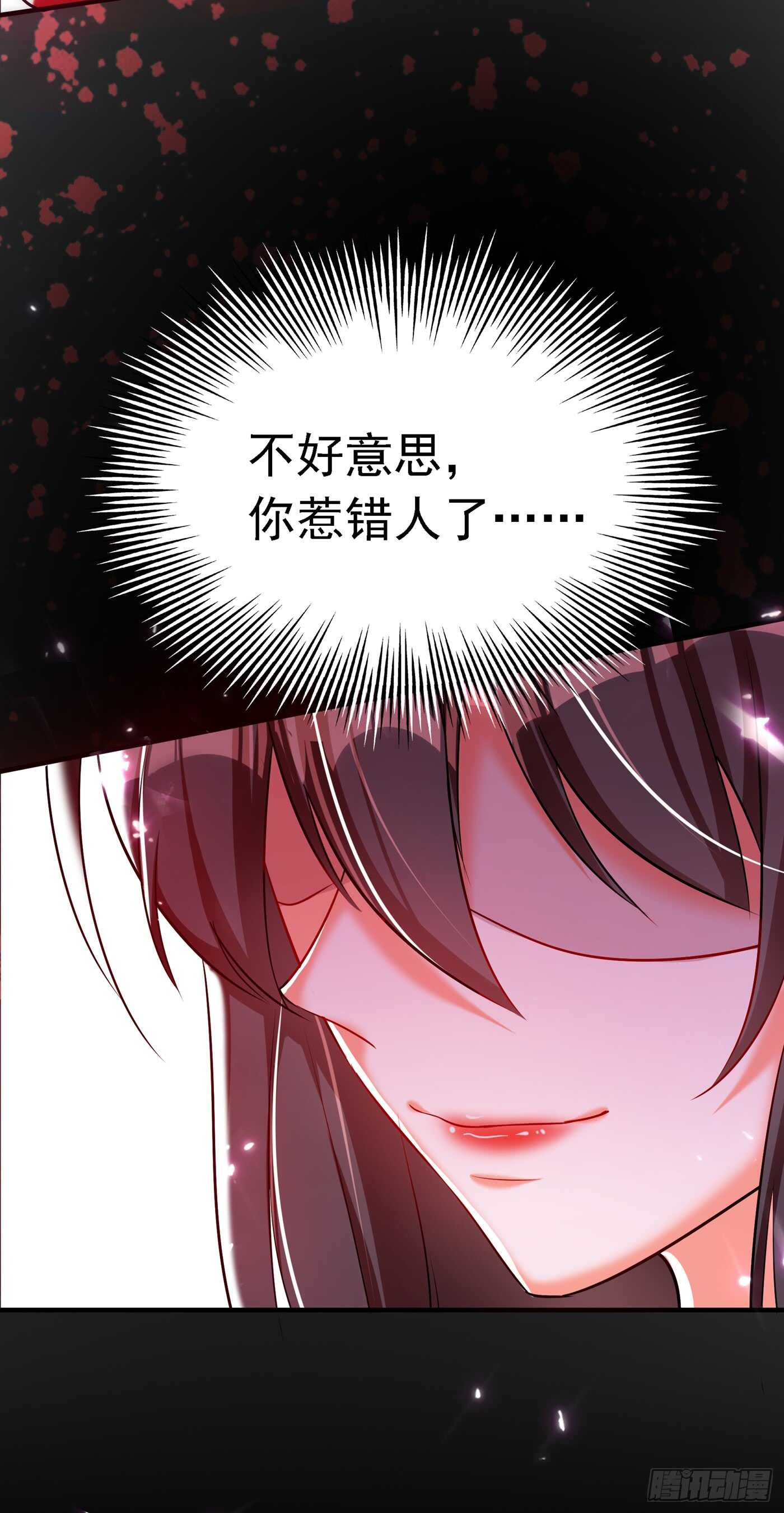 重生空间：大小姐不好惹韩漫全集-第37话 暴躁校长，口吐芬芳~无删减无遮挡章节图片 