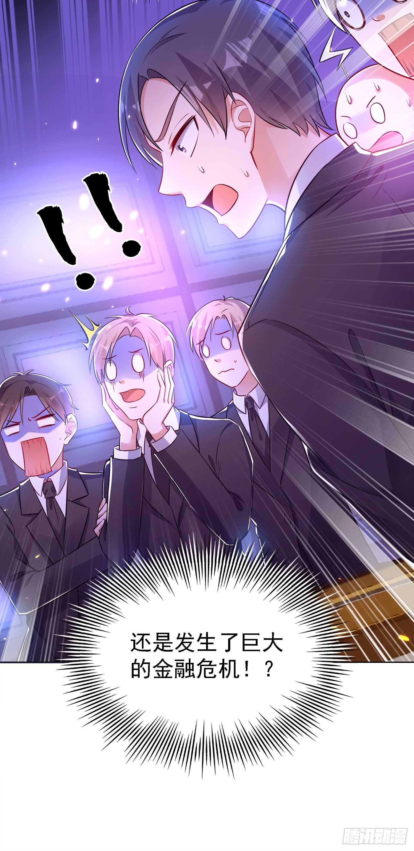 重生空间：大小姐不好惹韩漫全集-第38话 这个丫头，真要命！无删减无遮挡章节图片 