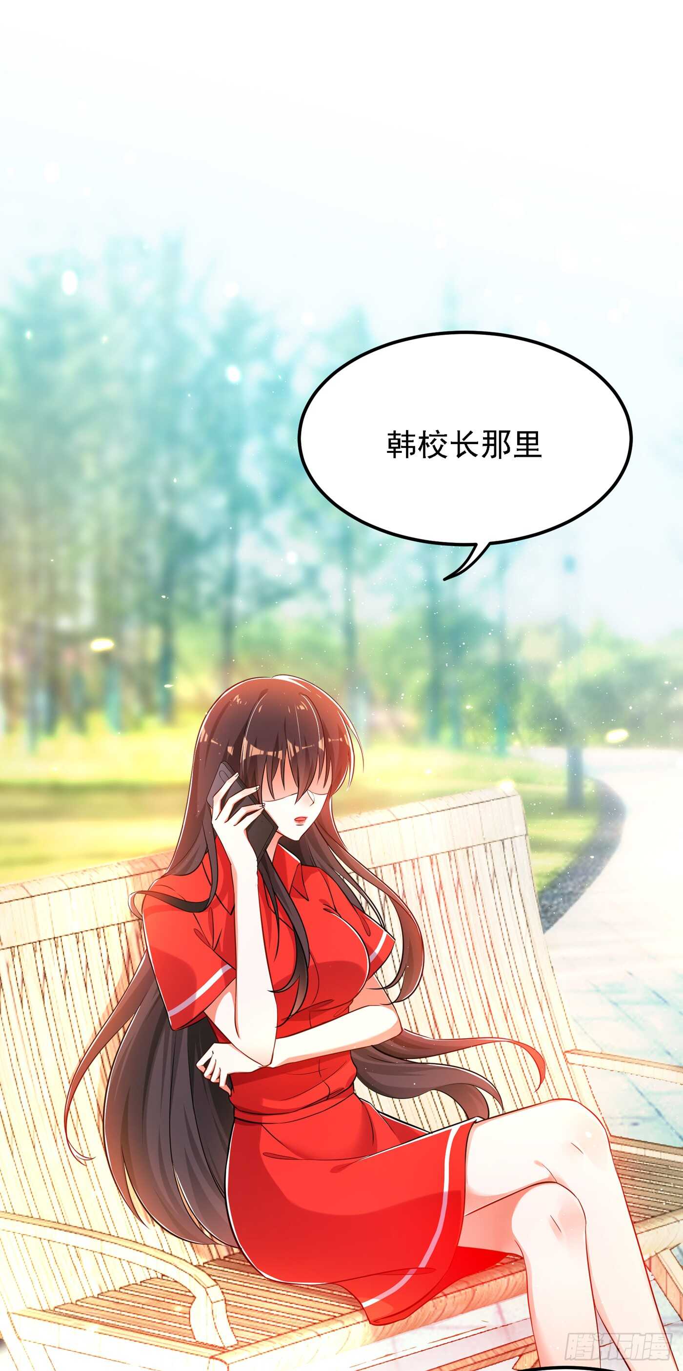 重生空间：大小姐不好惹韩漫全集-第38话 这个丫头，真要命！无删减无遮挡章节图片 