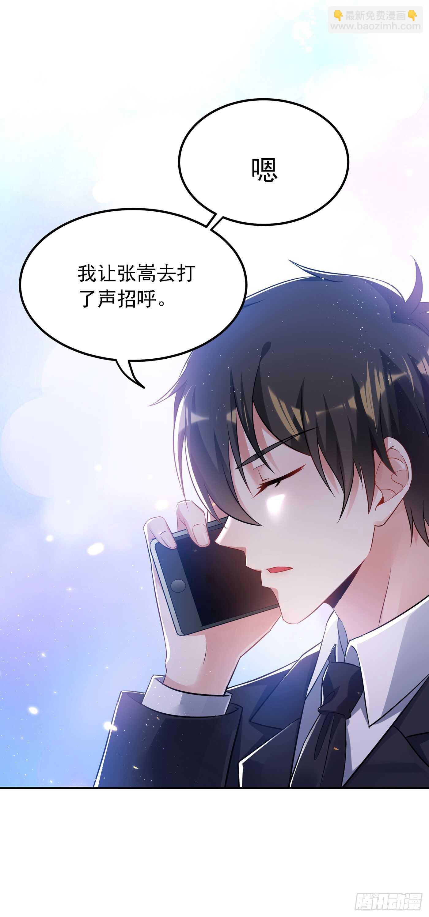重生空间：大小姐不好惹韩漫全集-第38话 这个丫头，真要命！无删减无遮挡章节图片 