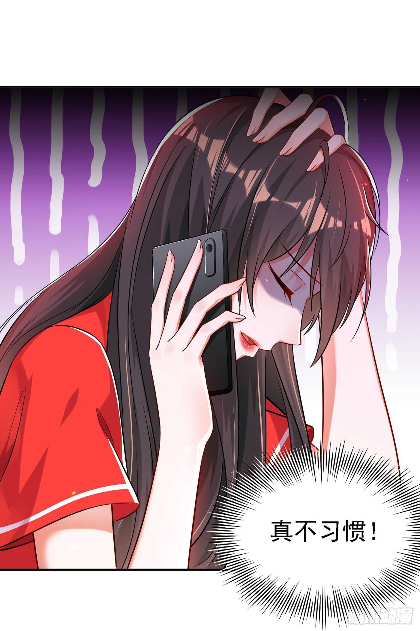 重生空间：大小姐不好惹韩漫全集-第38话 这个丫头，真要命！无删减无遮挡章节图片 