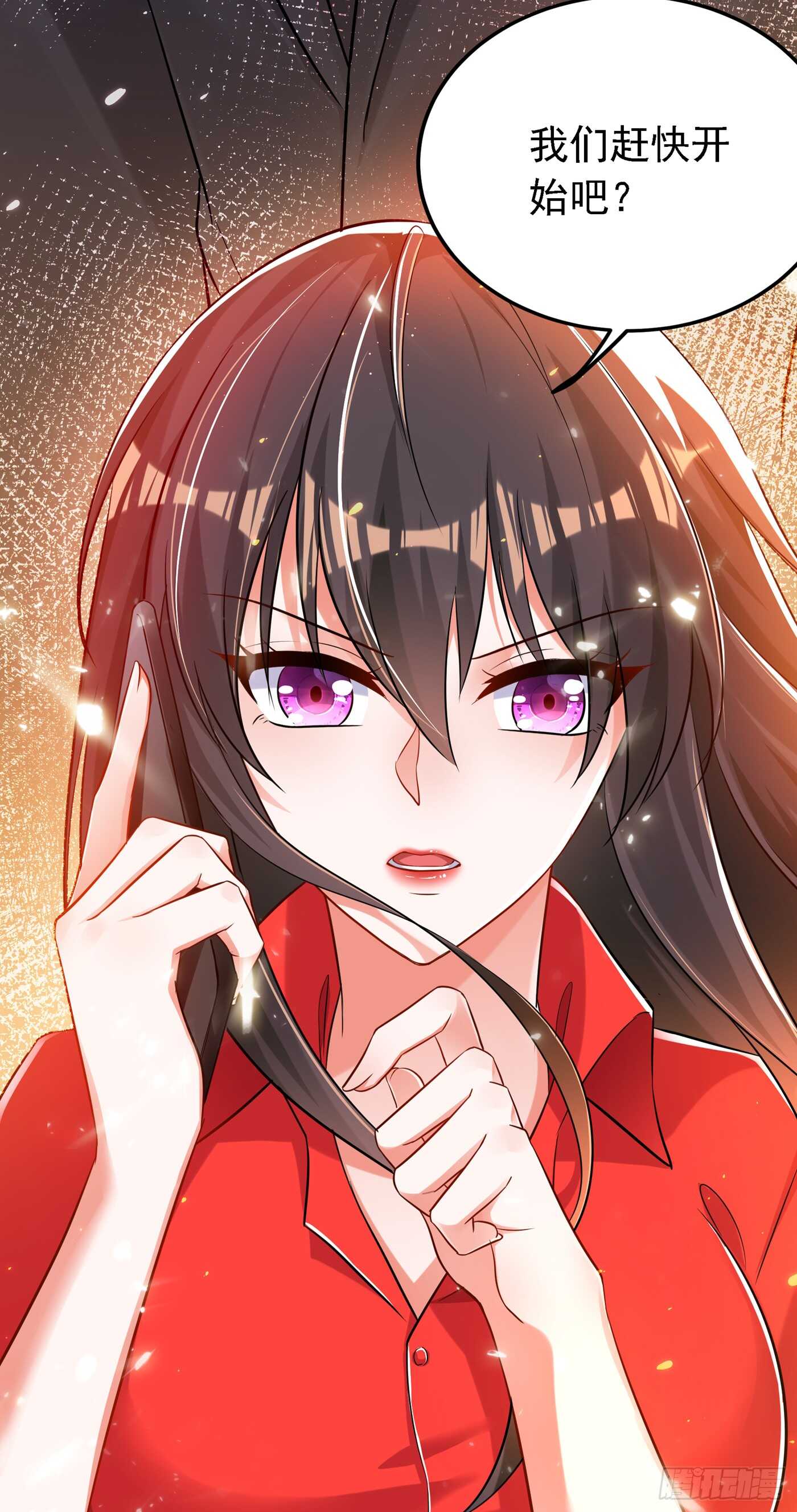 重生空间：大小姐不好惹韩漫全集-第38话 这个丫头，真要命！无删减无遮挡章节图片 