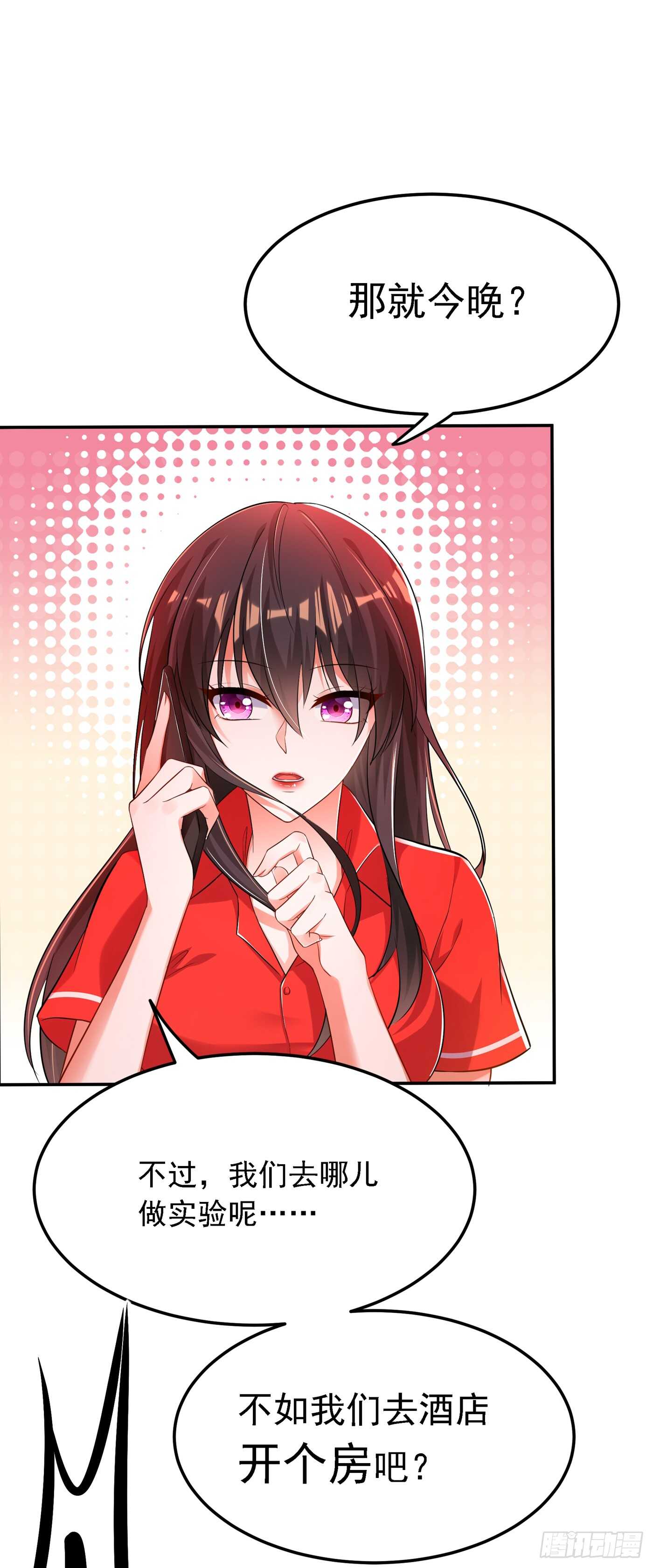 重生空间：大小姐不好惹韩漫全集-第38话 这个丫头，真要命！无删减无遮挡章节图片 