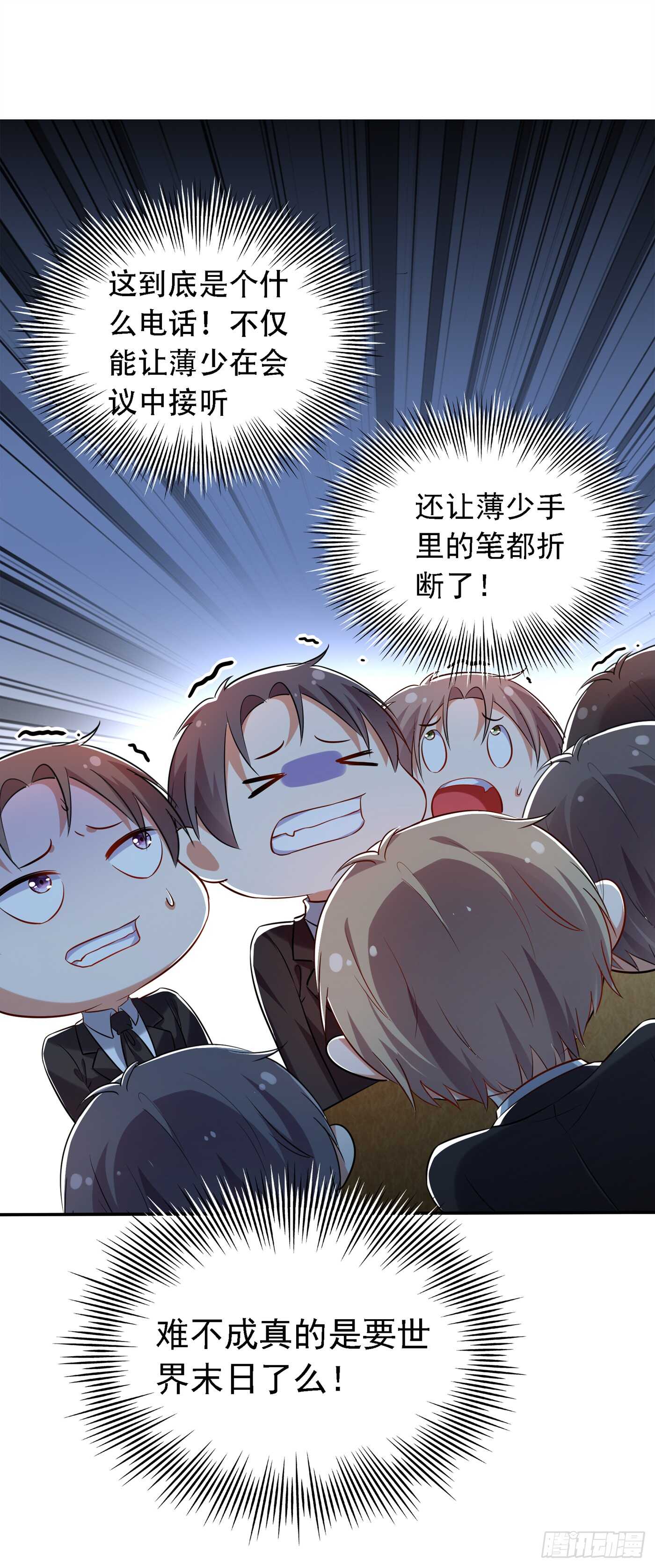 重生空间：大小姐不好惹韩漫全集-第38话 这个丫头，真要命！无删减无遮挡章节图片 