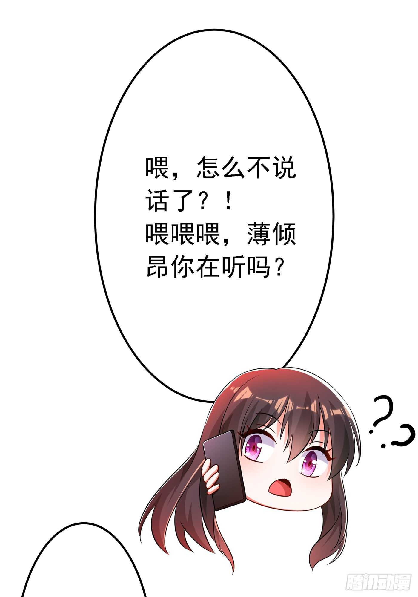 重生空间：大小姐不好惹韩漫全集-第38话 这个丫头，真要命！无删减无遮挡章节图片 