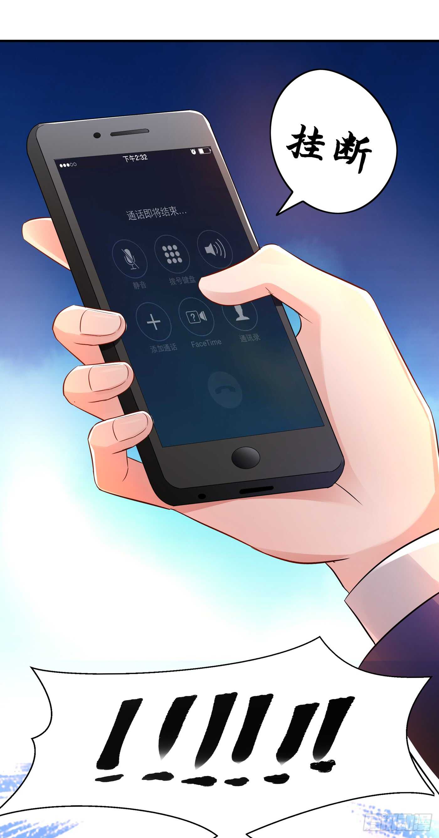 重生空间：大小姐不好惹韩漫全集-第38话 这个丫头，真要命！无删减无遮挡章节图片 