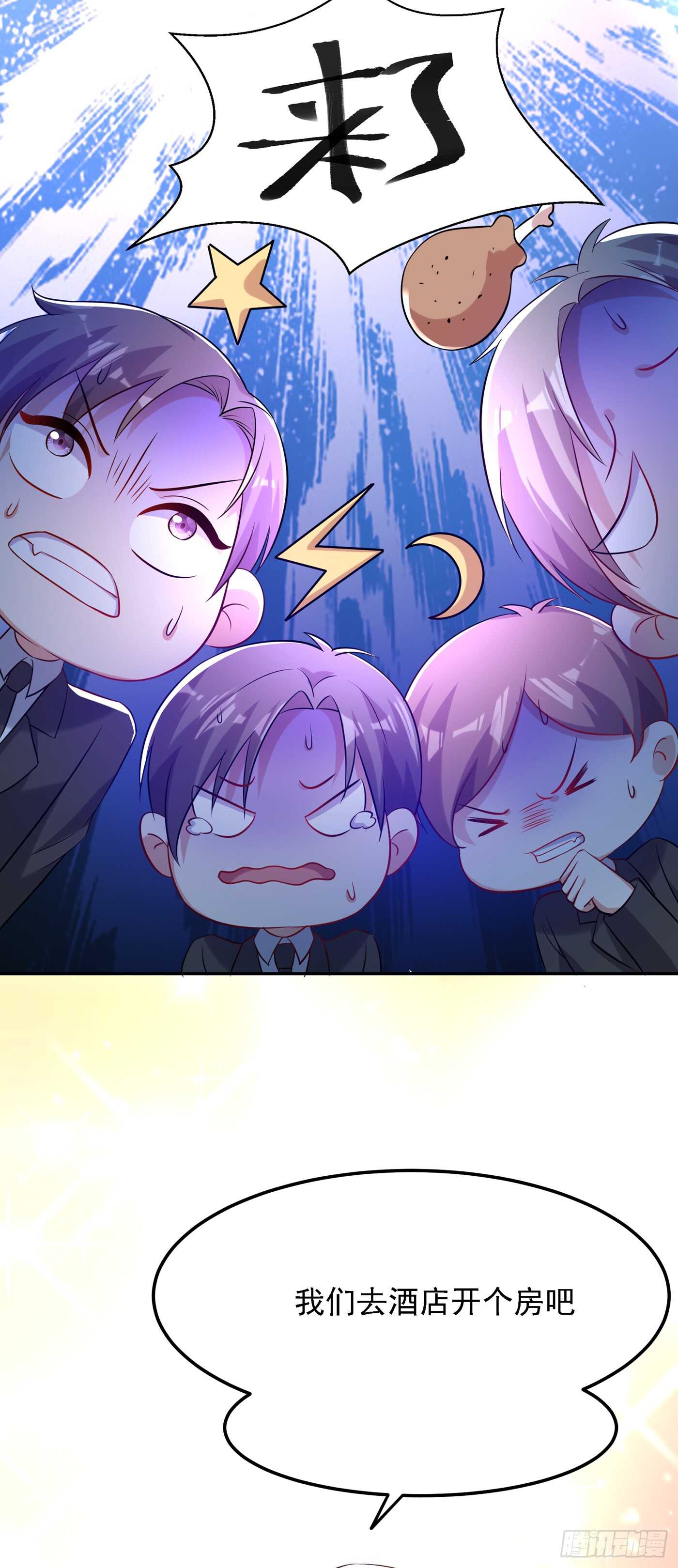 重生空间：大小姐不好惹韩漫全集-第38话 这个丫头，真要命！无删减无遮挡章节图片 