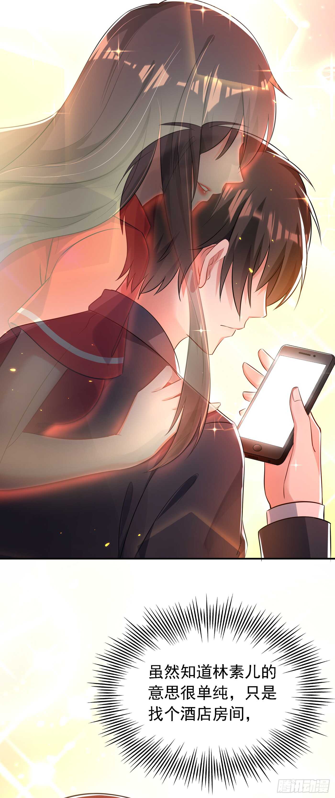 重生空间：大小姐不好惹韩漫全集-第38话 这个丫头，真要命！无删减无遮挡章节图片 