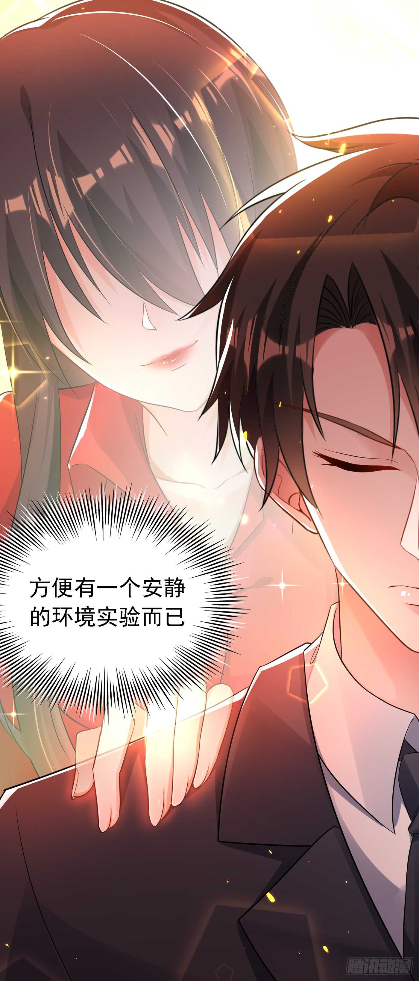 重生空间：大小姐不好惹韩漫全集-第38话 这个丫头，真要命！无删减无遮挡章节图片 