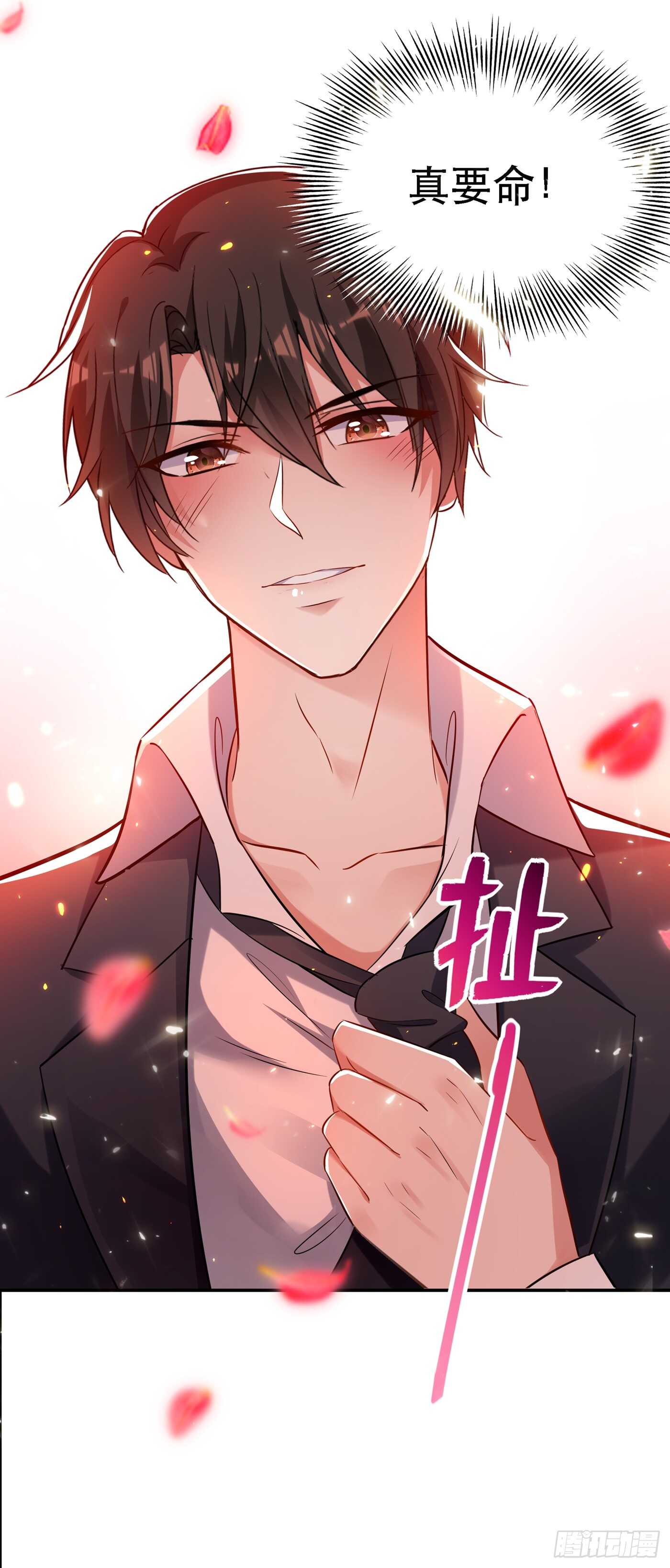 重生空间：大小姐不好惹韩漫全集-第38话 这个丫头，真要命！无删减无遮挡章节图片 