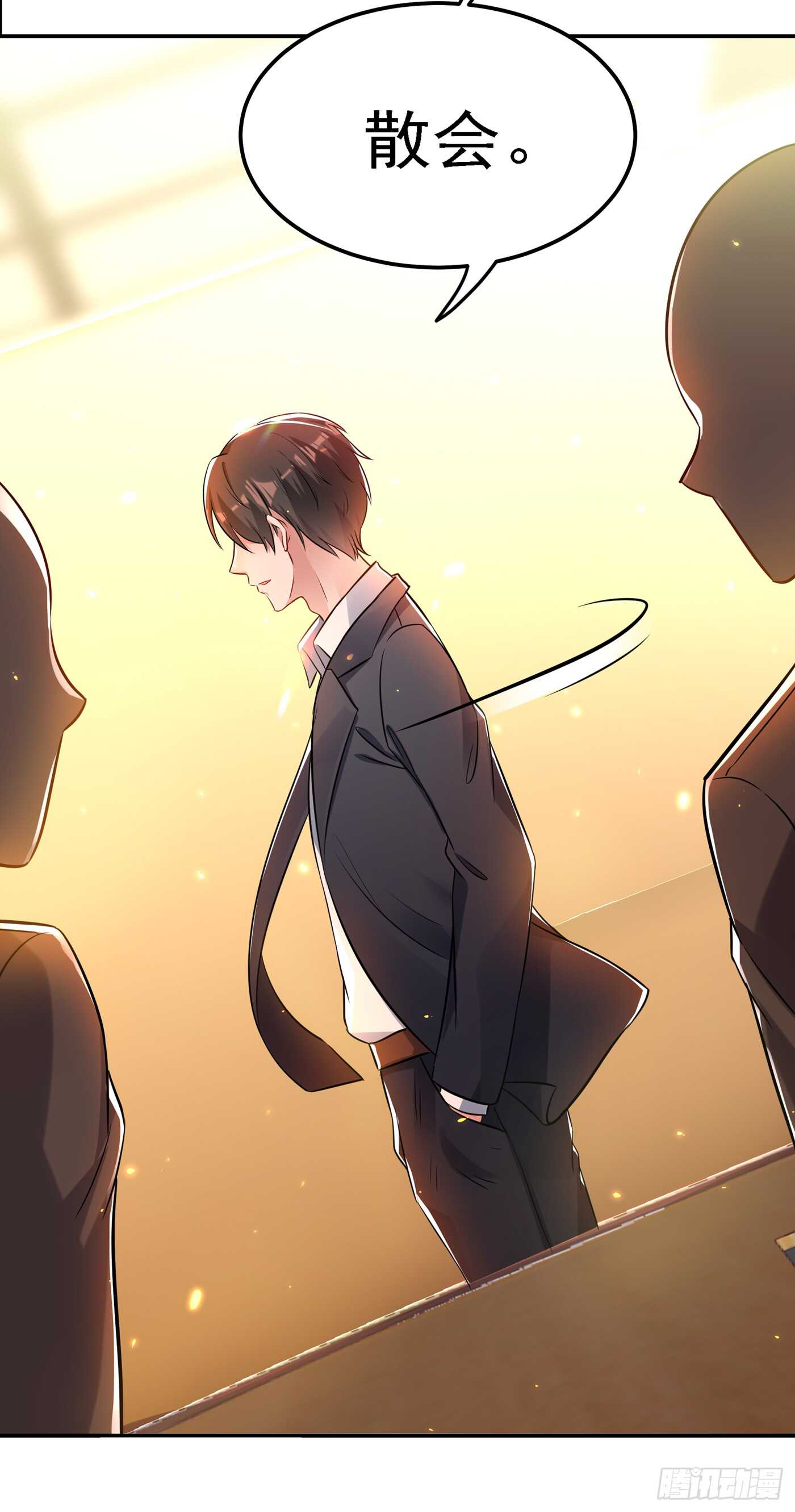 重生空间：大小姐不好惹韩漫全集-第38话 这个丫头，真要命！无删减无遮挡章节图片 