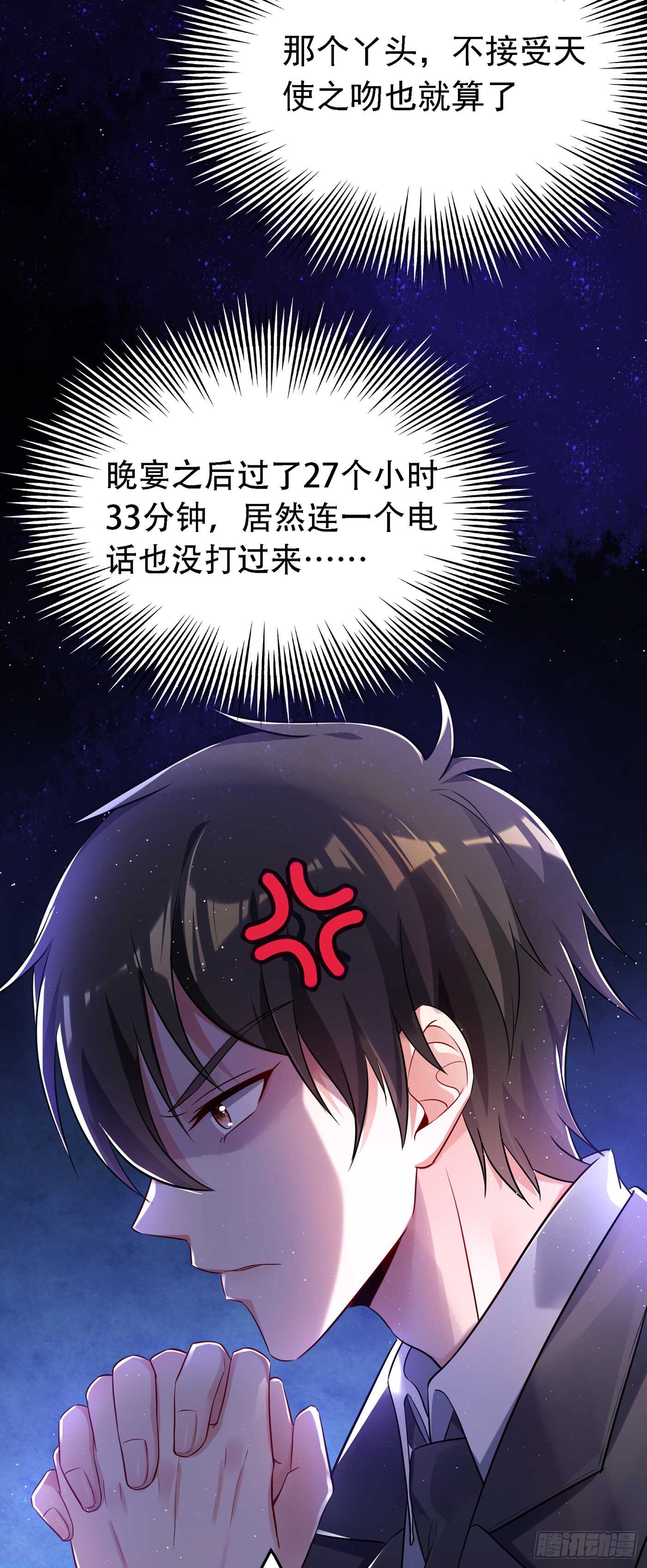重生空间：大小姐不好惹韩漫全集-第38话 这个丫头，真要命！无删减无遮挡章节图片 