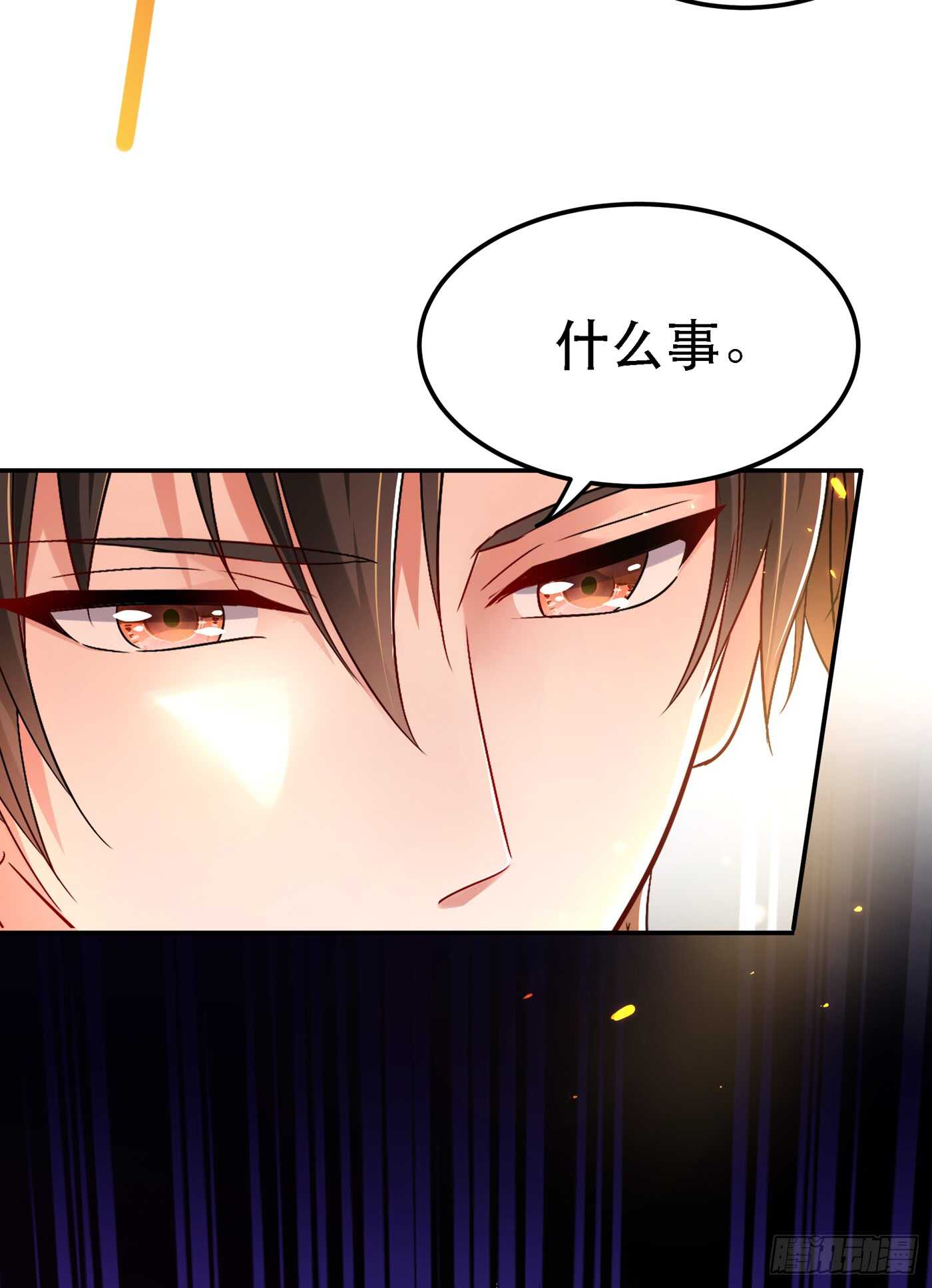重生空间：大小姐不好惹韩漫全集-第38话 这个丫头，真要命！无删减无遮挡章节图片 