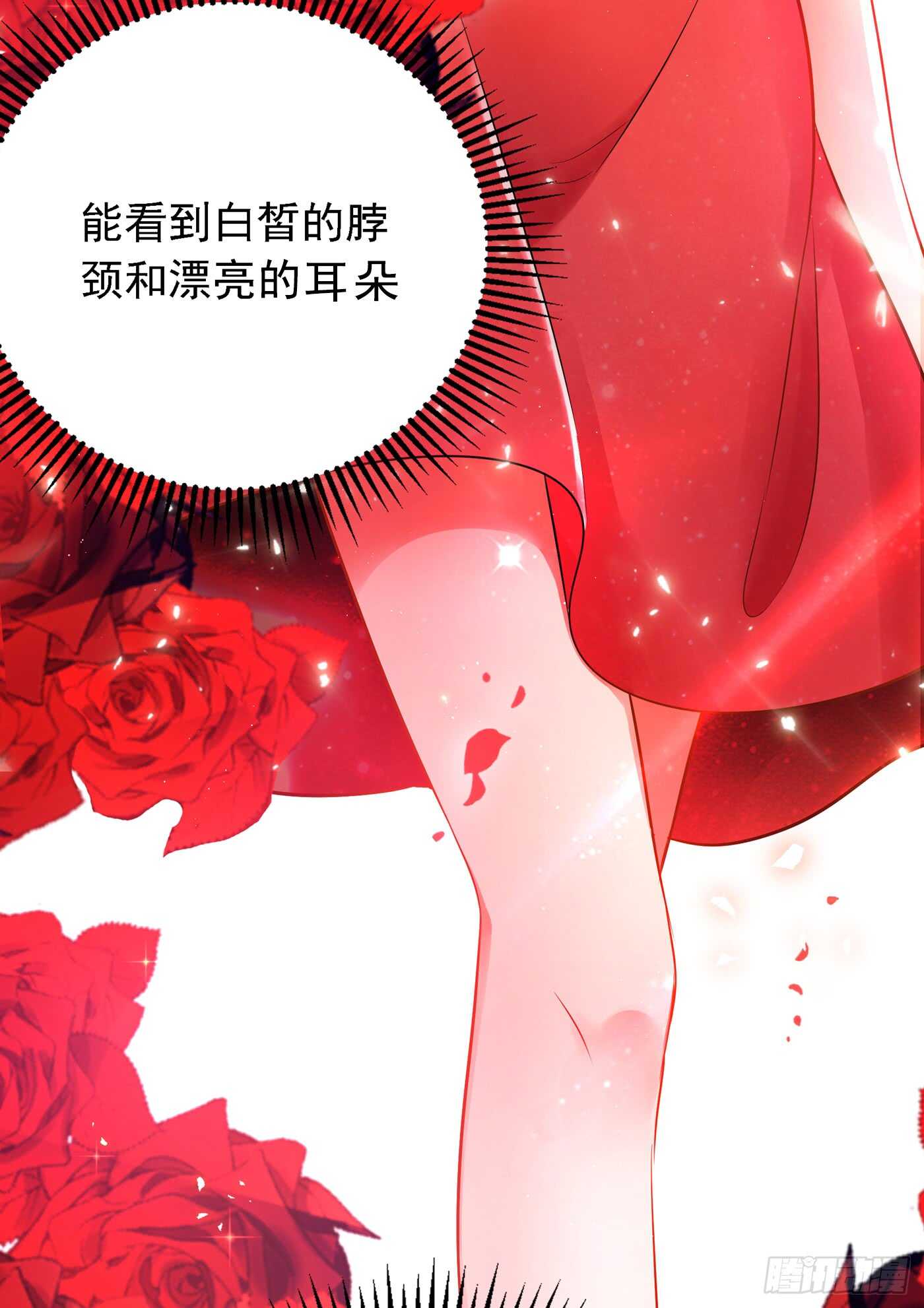 重生空间：大小姐不好惹韩漫全集-第39话 来吧，到床上来~无删减无遮挡章节图片 