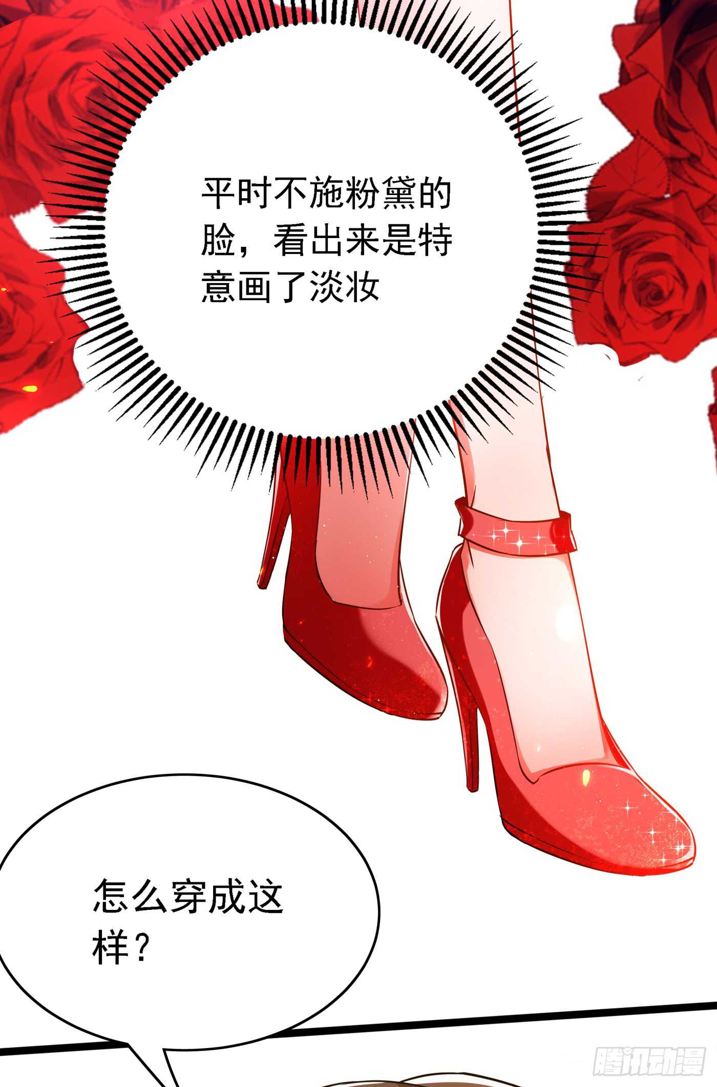 重生空间：大小姐不好惹韩漫全集-第39话 来吧，到床上来~无删减无遮挡章节图片 