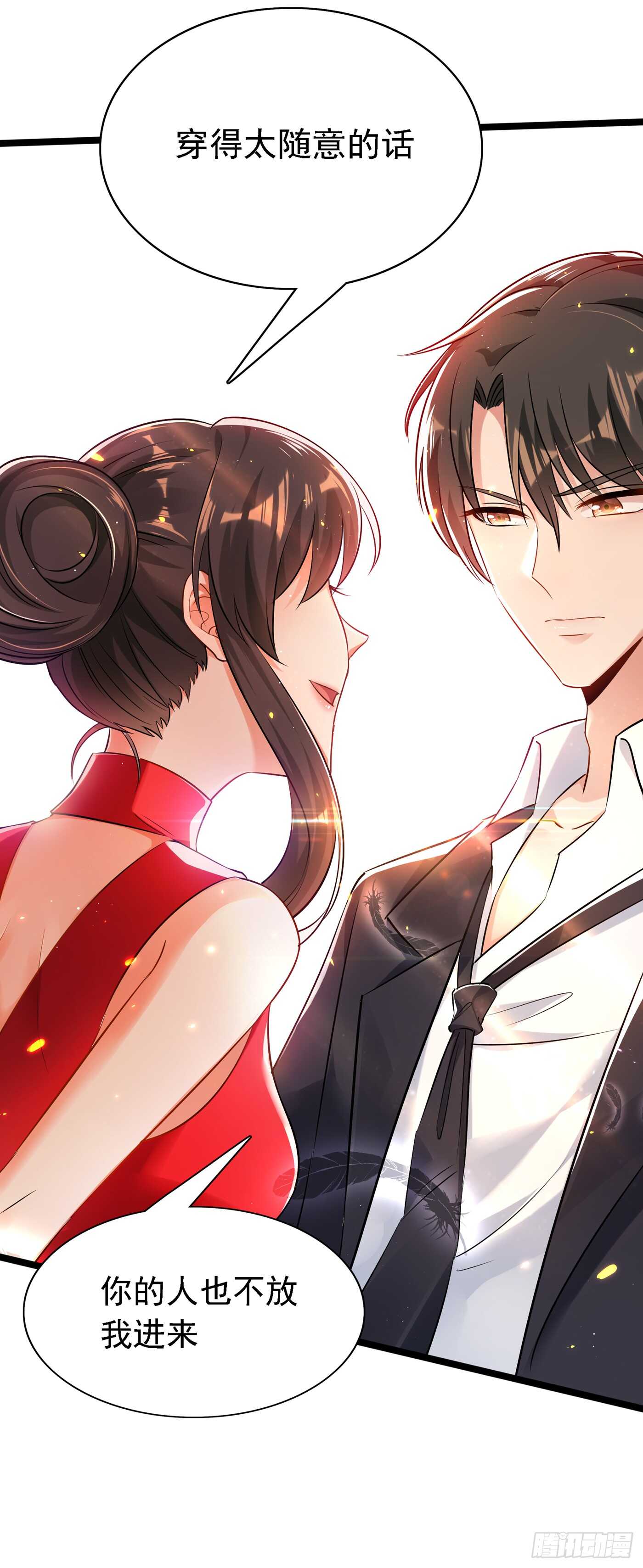 重生空间：大小姐不好惹韩漫全集-第39话 来吧，到床上来~无删减无遮挡章节图片 