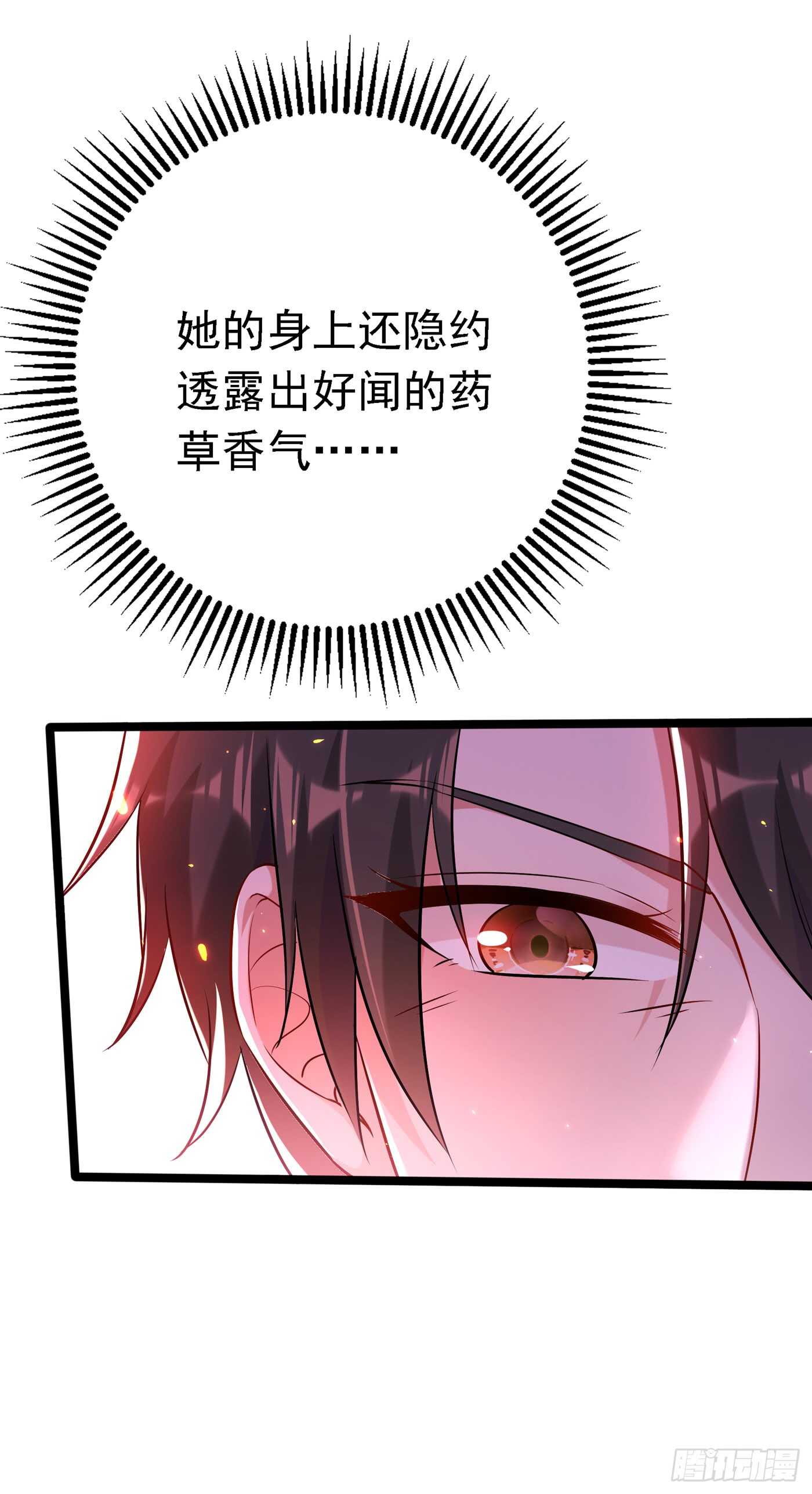 重生空间：大小姐不好惹韩漫全集-第39话 来吧，到床上来~无删减无遮挡章节图片 