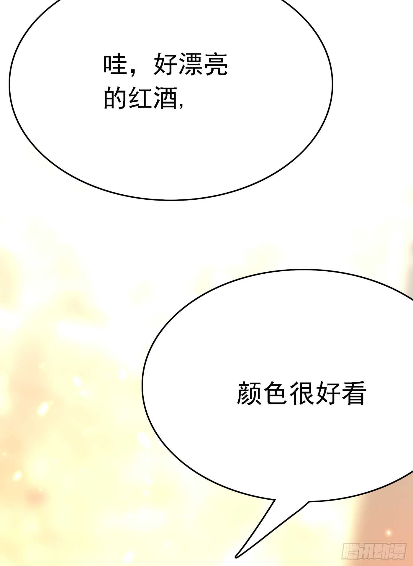 重生空间：大小姐不好惹韩漫全集-第39话 来吧，到床上来~无删减无遮挡章节图片 