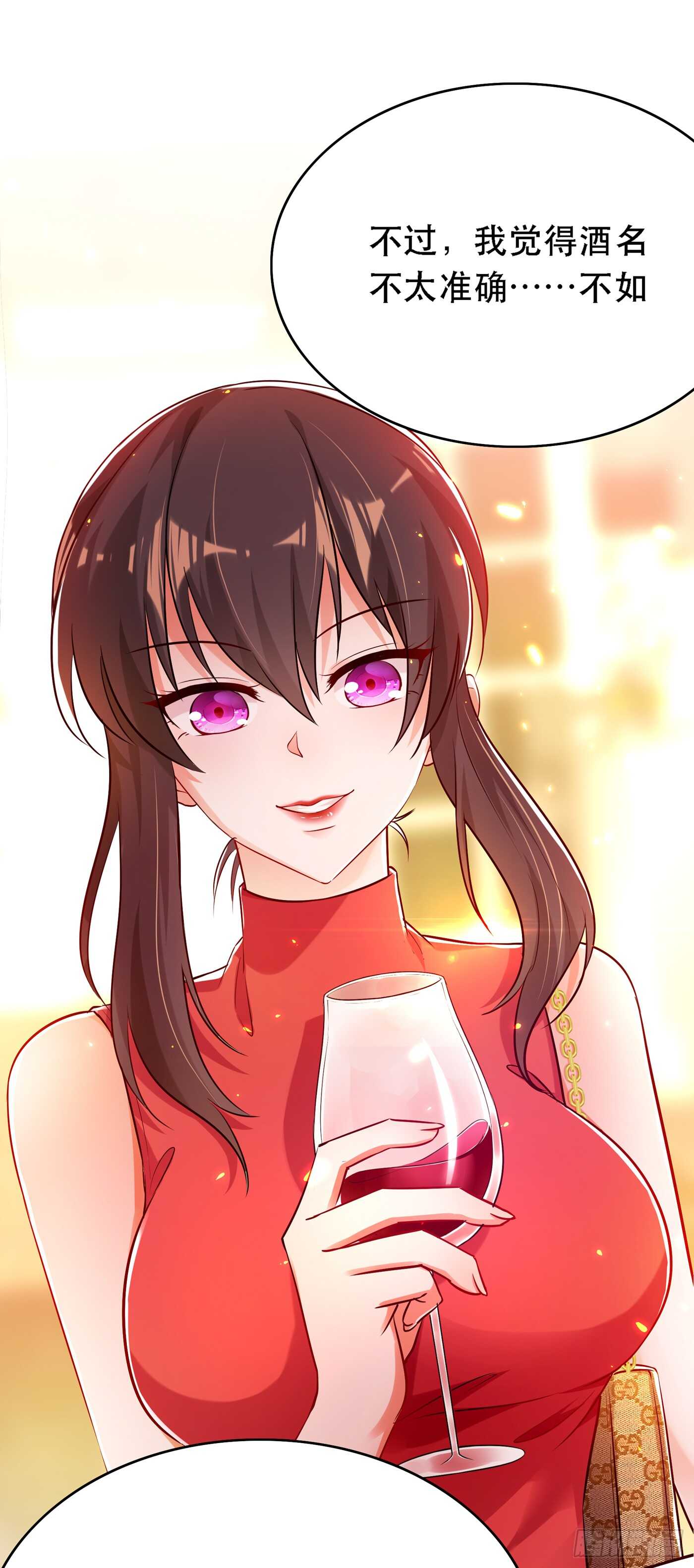 重生空间：大小姐不好惹韩漫全集-第39话 来吧，到床上来~无删减无遮挡章节图片 