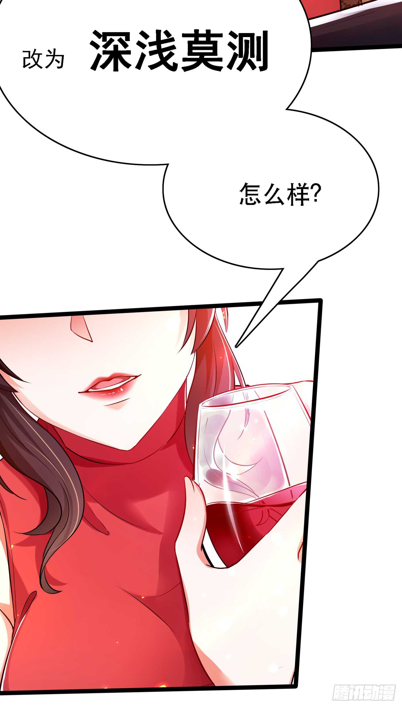 重生空间：大小姐不好惹韩漫全集-第39话 来吧，到床上来~无删减无遮挡章节图片 