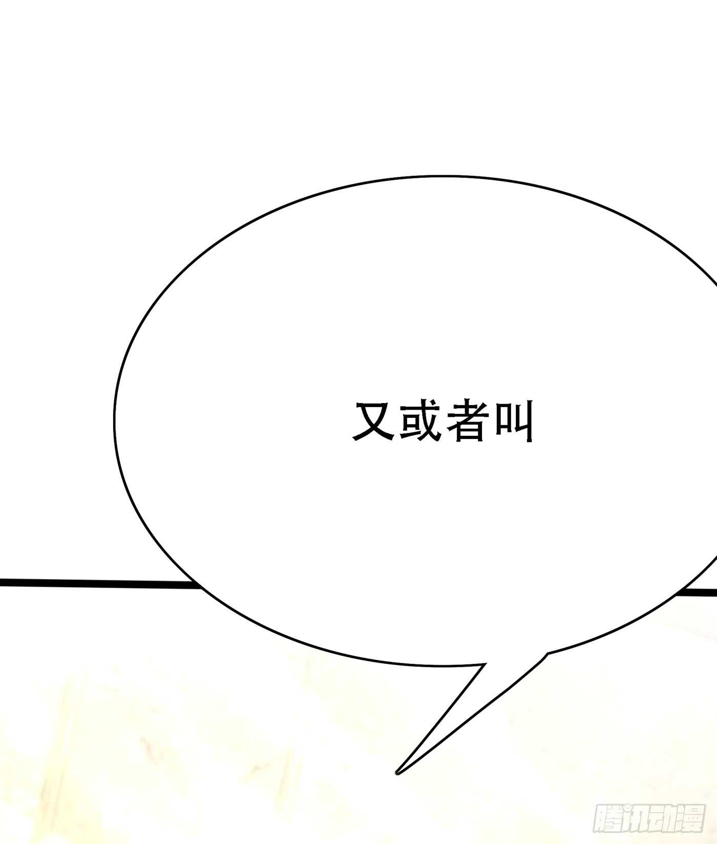 重生空间：大小姐不好惹韩漫全集-第39话 来吧，到床上来~无删减无遮挡章节图片 