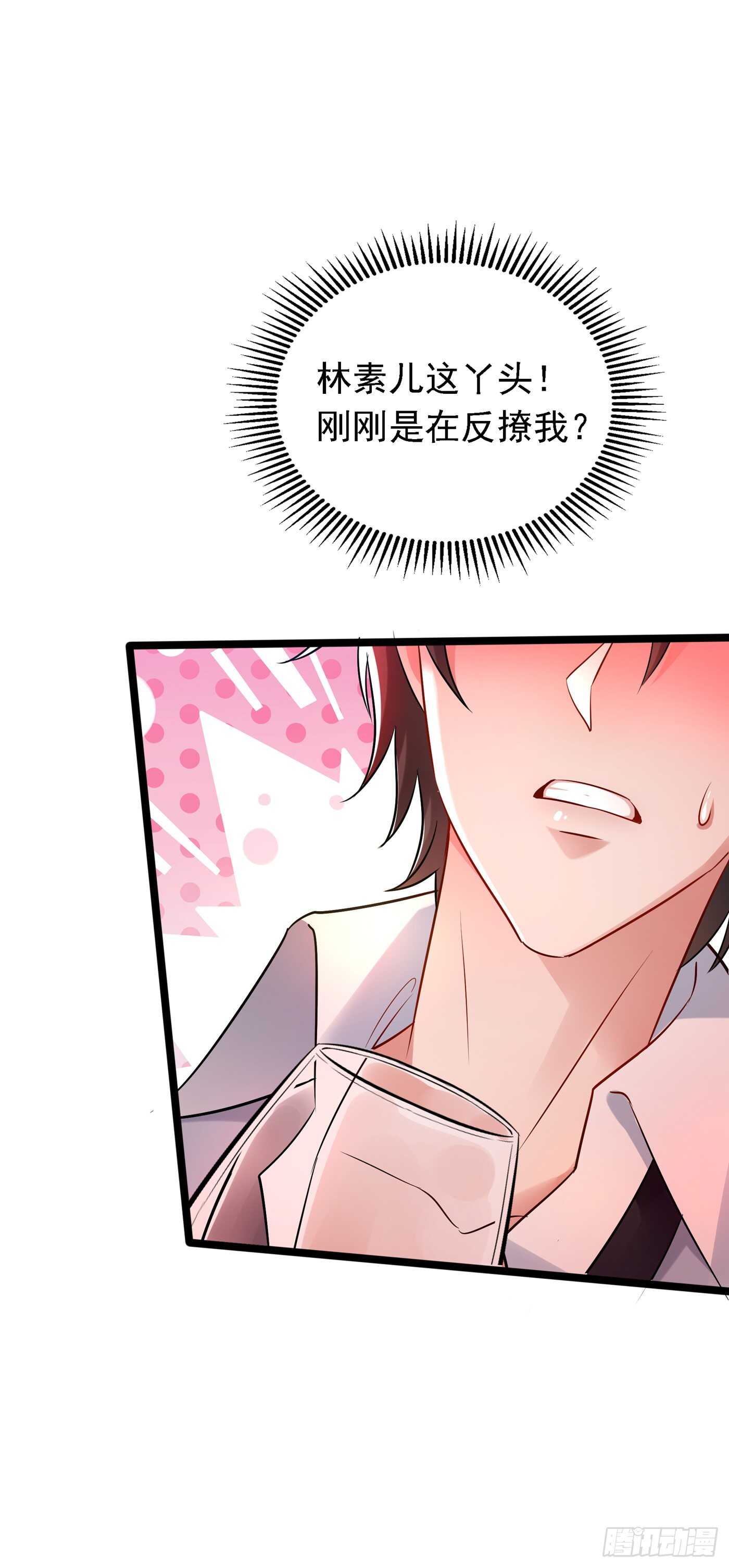 重生空间：大小姐不好惹韩漫全集-第39话 来吧，到床上来~无删减无遮挡章节图片 