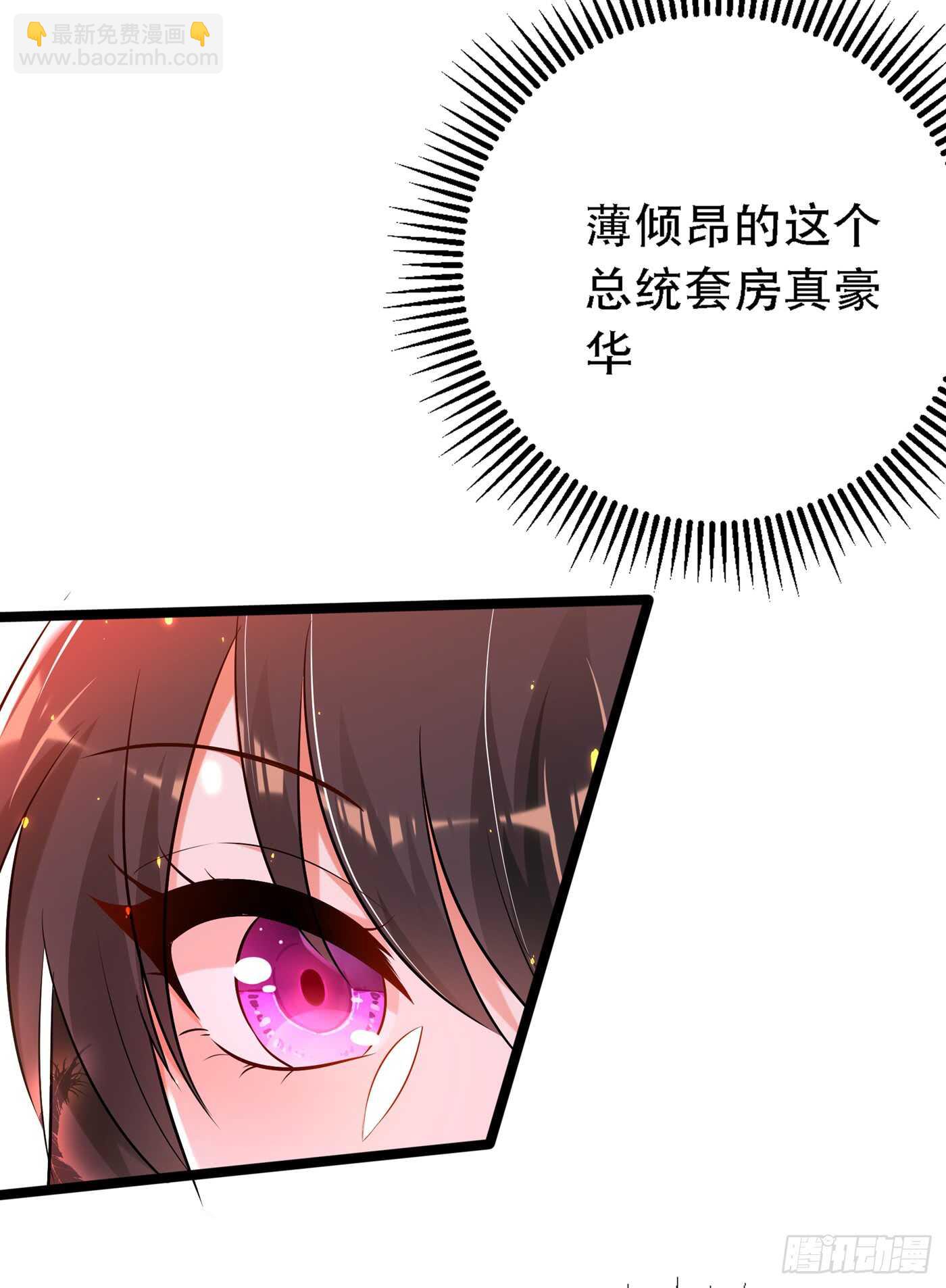 重生空间：大小姐不好惹韩漫全集-第39话 来吧，到床上来~无删减无遮挡章节图片 